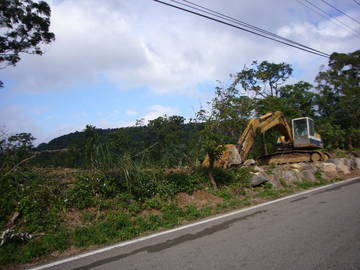 米蘭土地