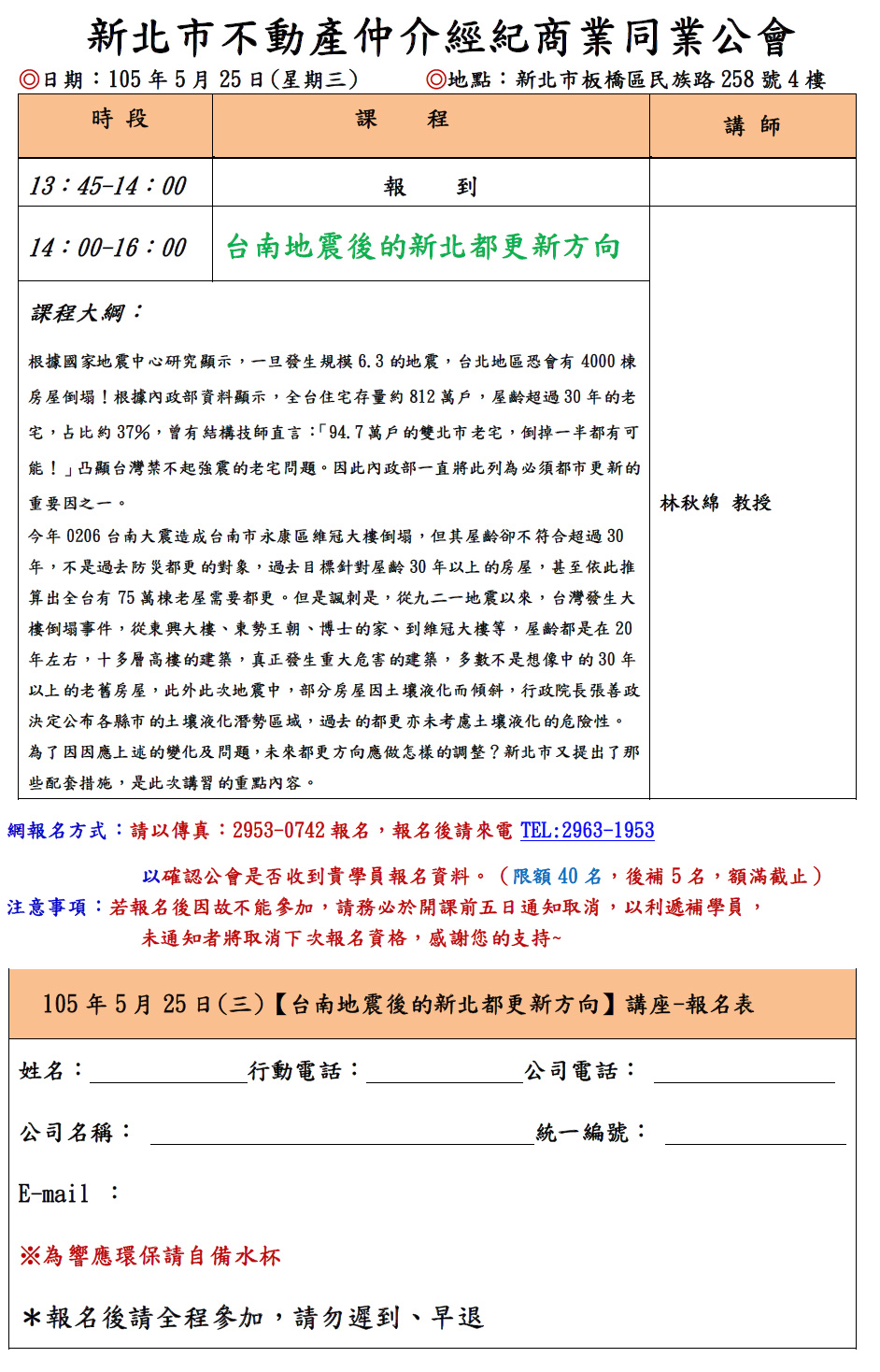 1163558_c69b97abd54e4efa15d8b8b49620393f