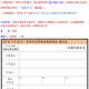 房仲如何突破逆境經營班