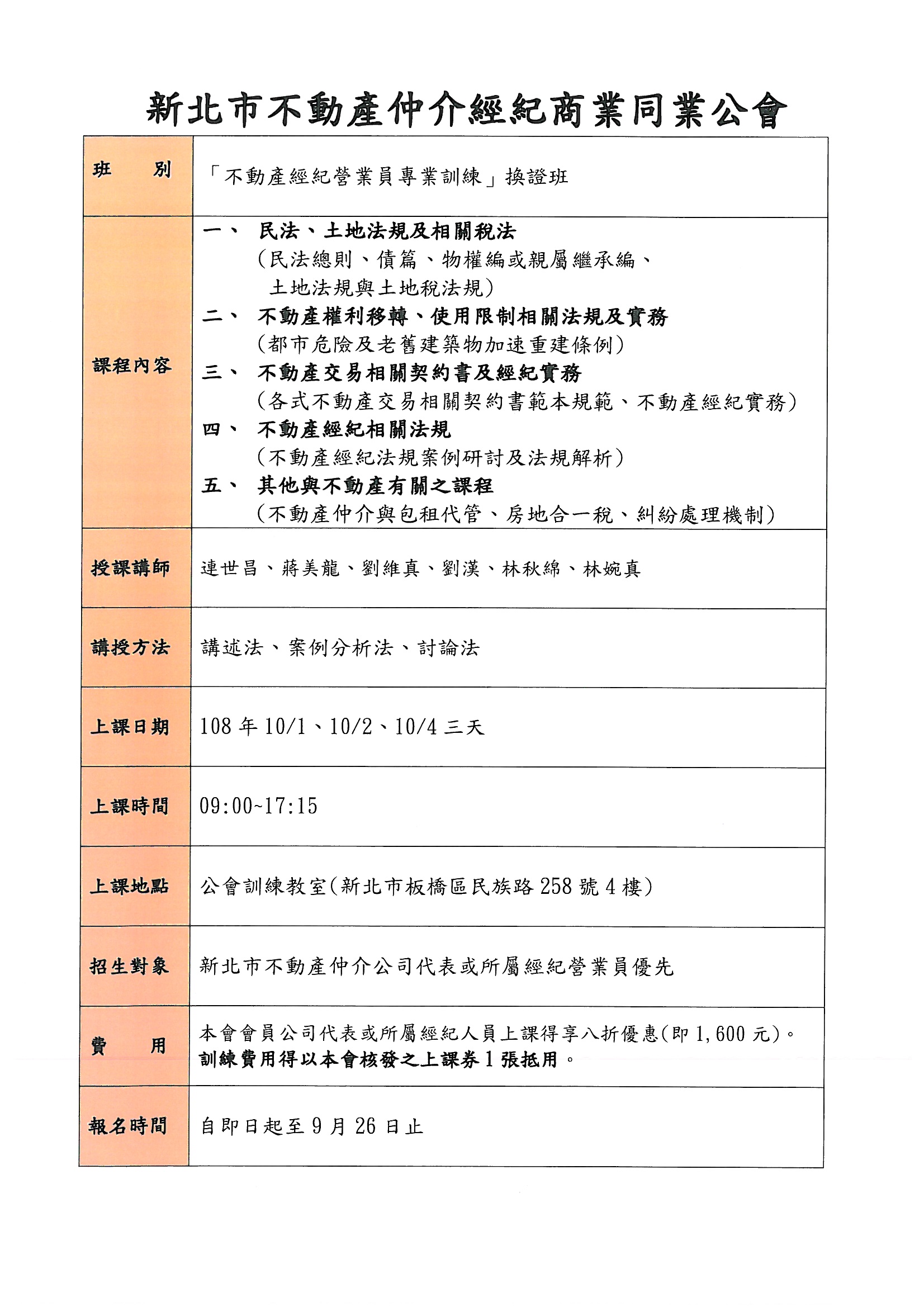 1287394_8fc333935d14a3d25b4e4204b6c69fcf