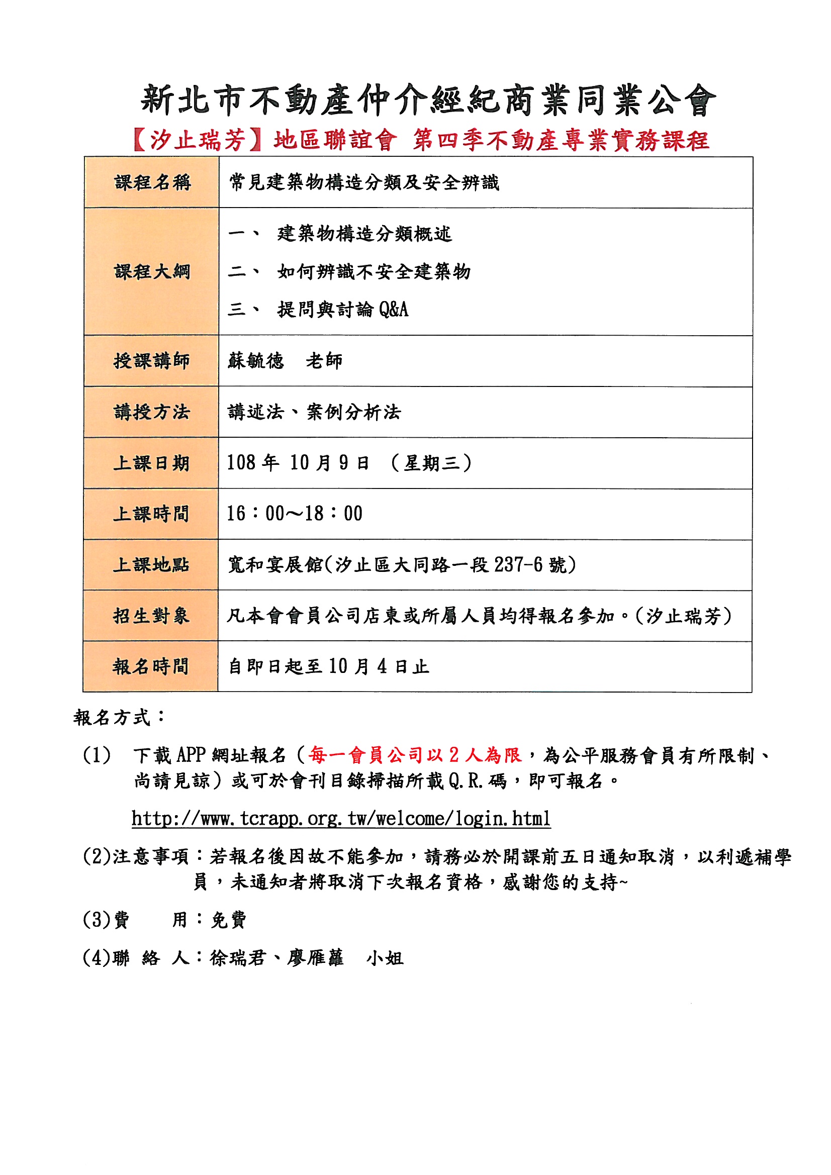 1289050_131d8c1c06c3a71cc6138d5b39982805