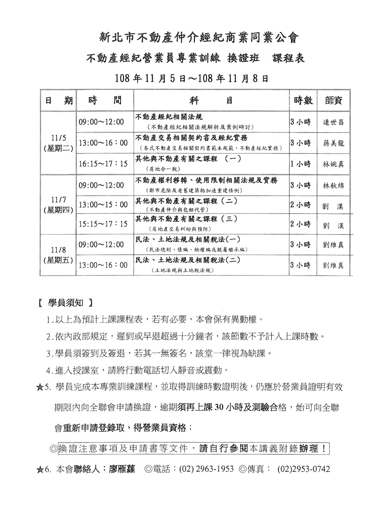 1290139_fe2837edff0a977726a19aa1dbdc8b5f