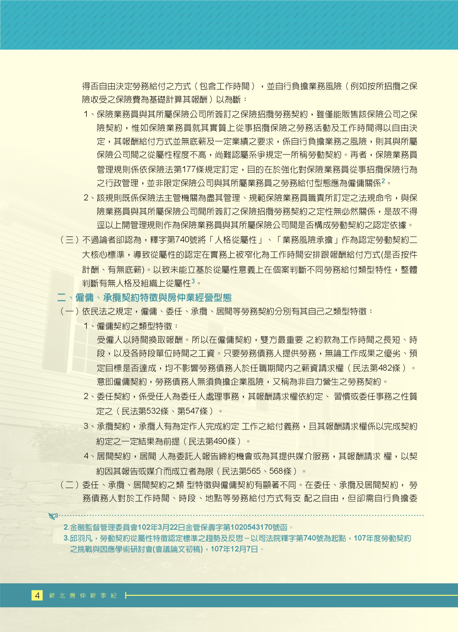 1293449_8f482cd61fb509ffc2ec2bdd52e3ae22