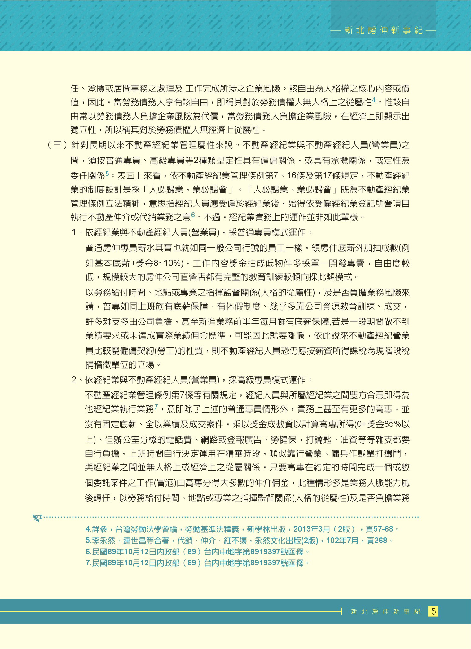 1293450_83c3a9acc1dba8e06af6e797f2761683