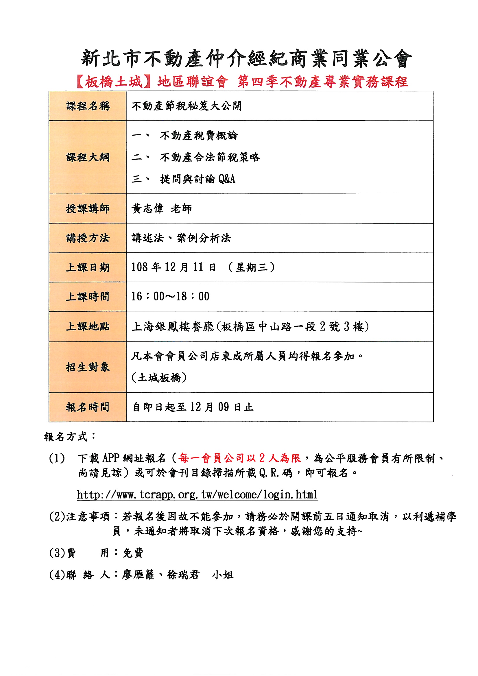 1294698_f896565749bbdccb42173886544d6abe