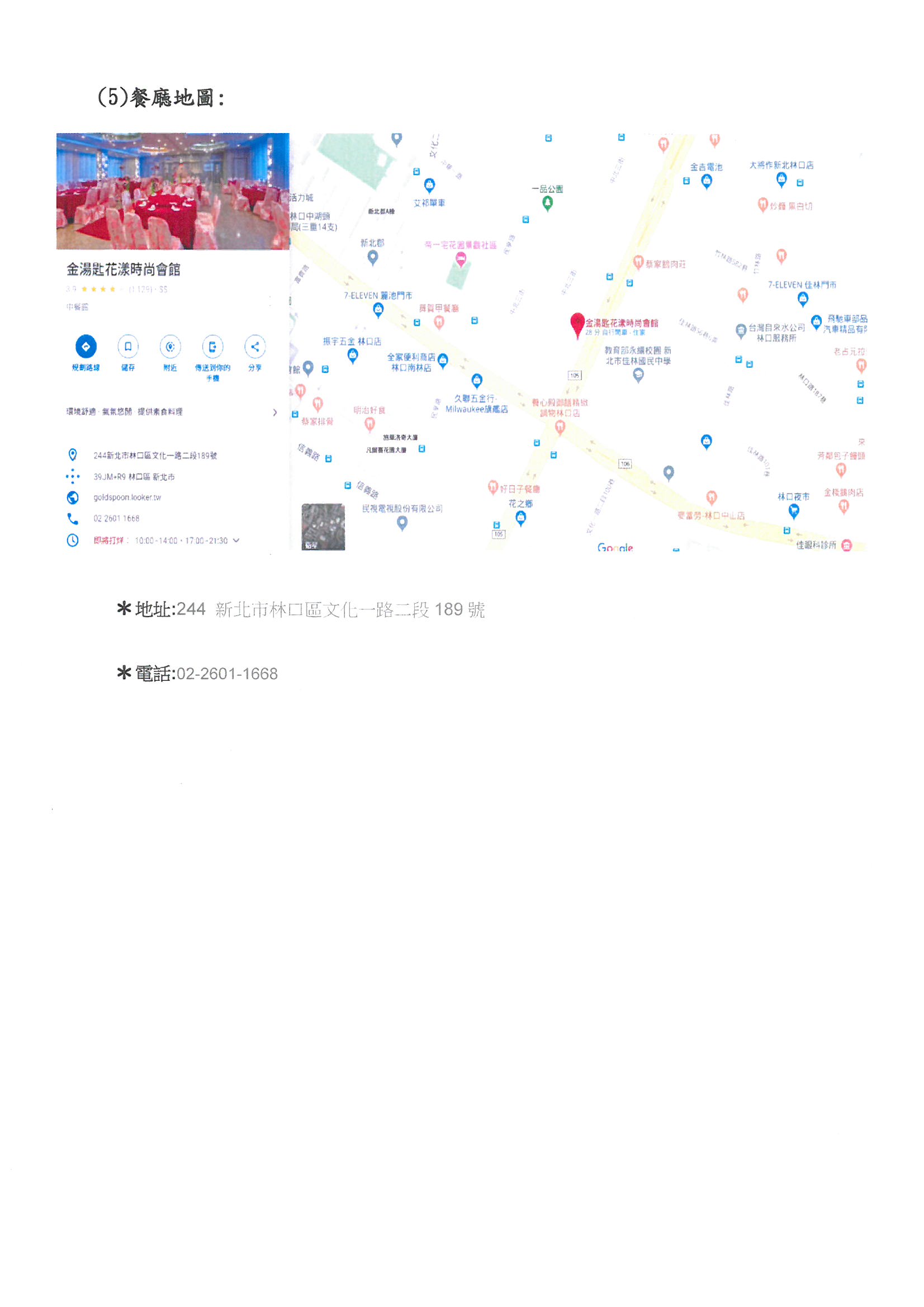 1313449_0d37579622aa0e26d66313361c74d08e