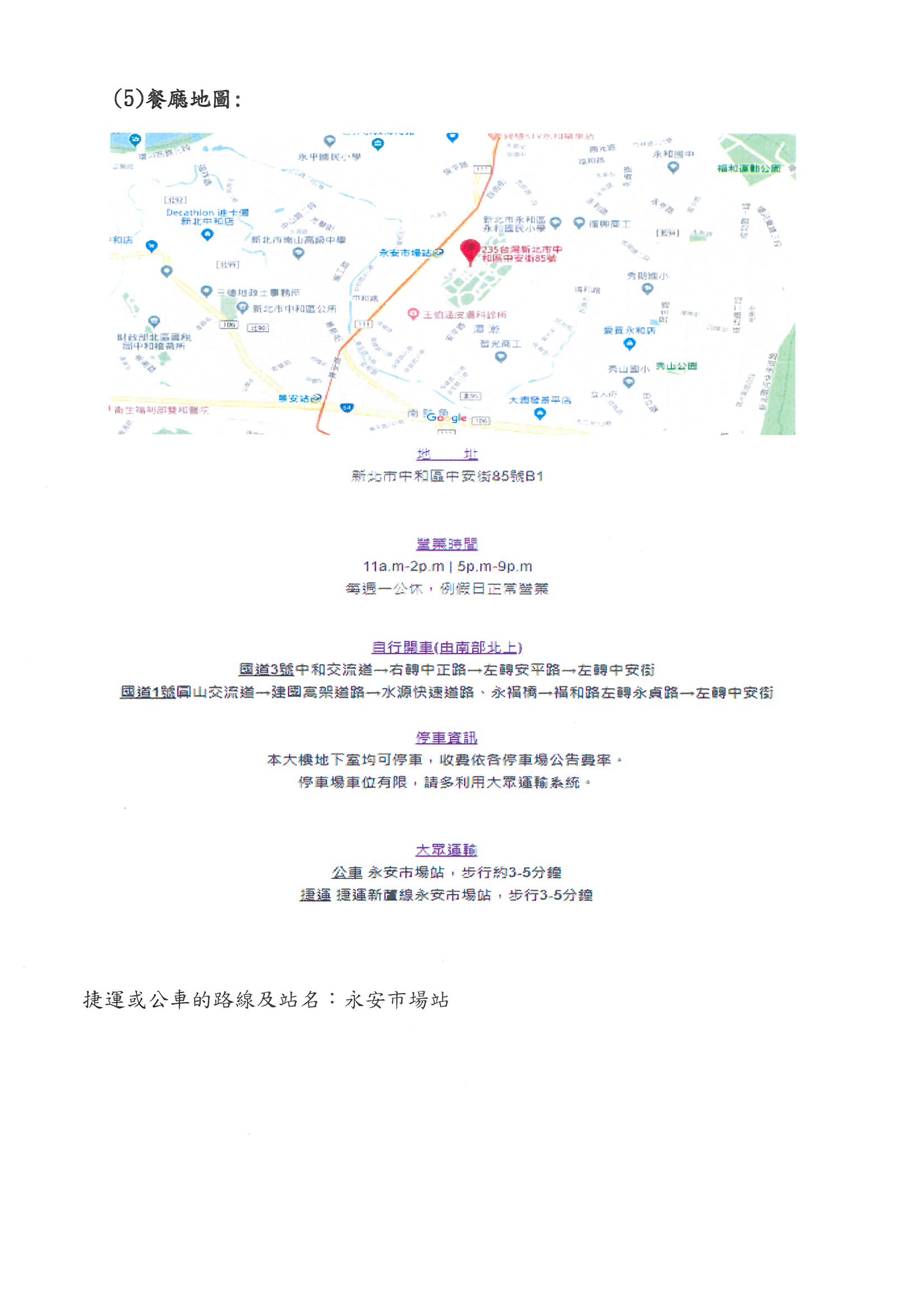 1317255_a6c6f479b738010c827c3b4494d9976d