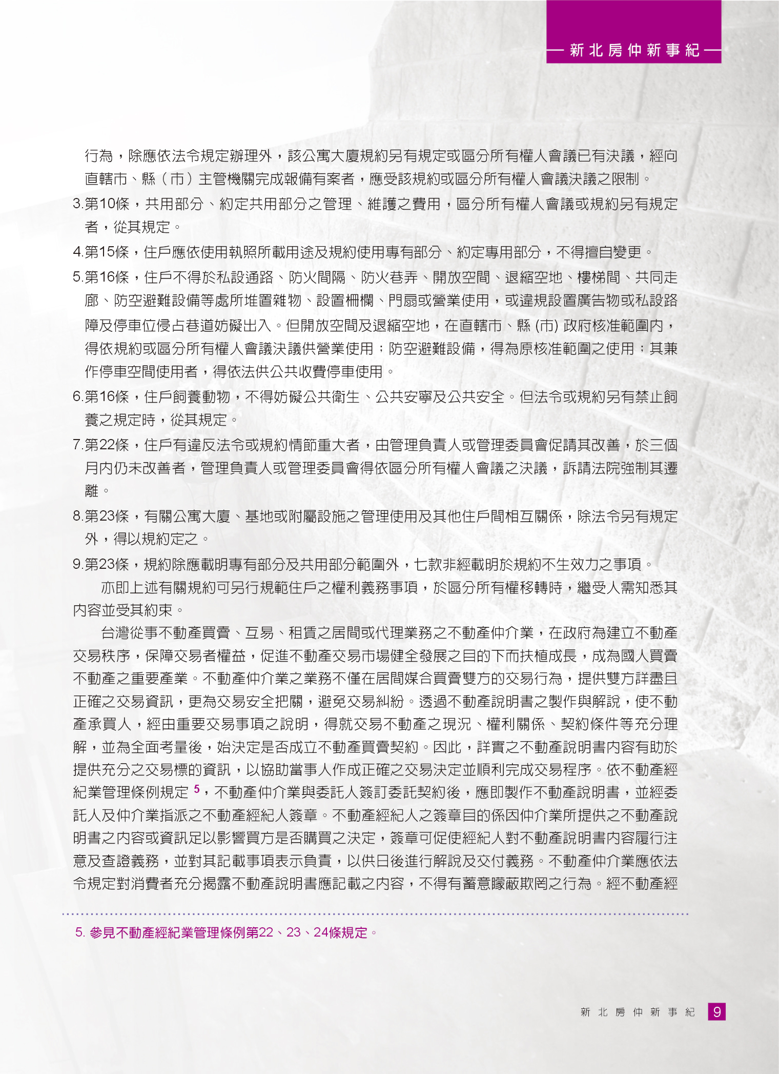 1318969_c86257400df2565bef74f9102a8d2b39