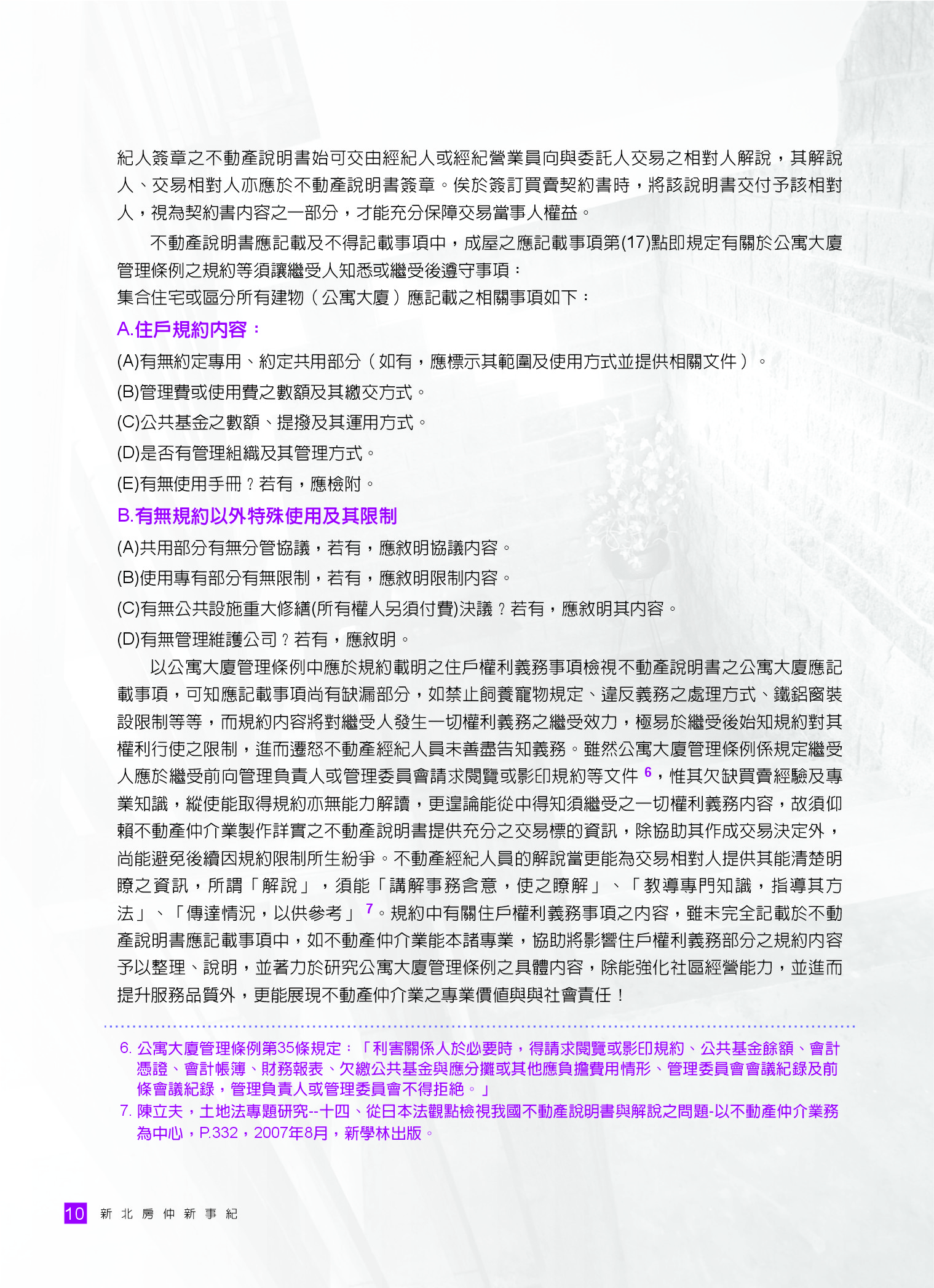 1318970_28e7480e3993e2f798a78185dd3ff17e