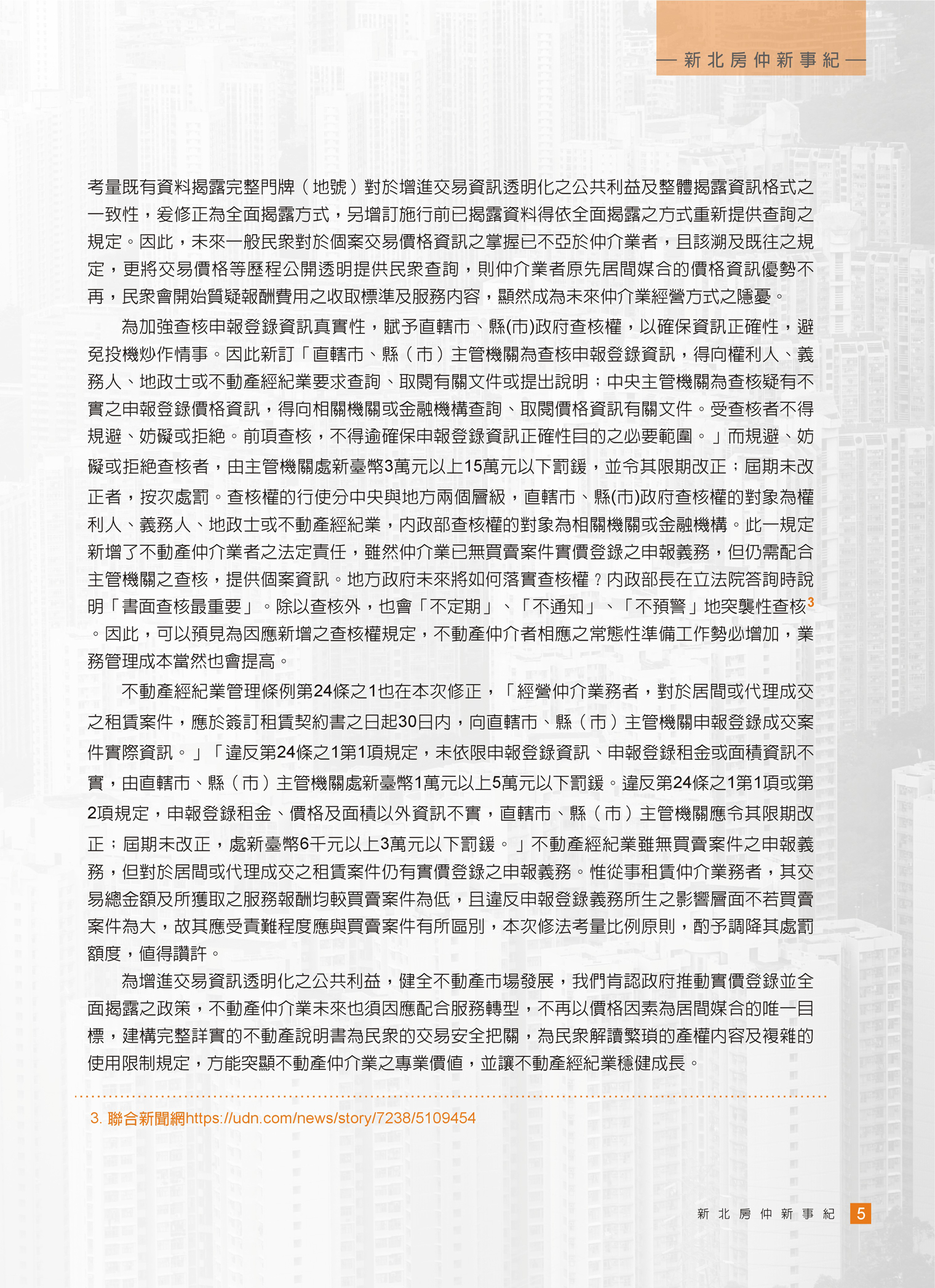 1328313_b3ff1b1608335e3f8e0cbc0dc6e6fd2f