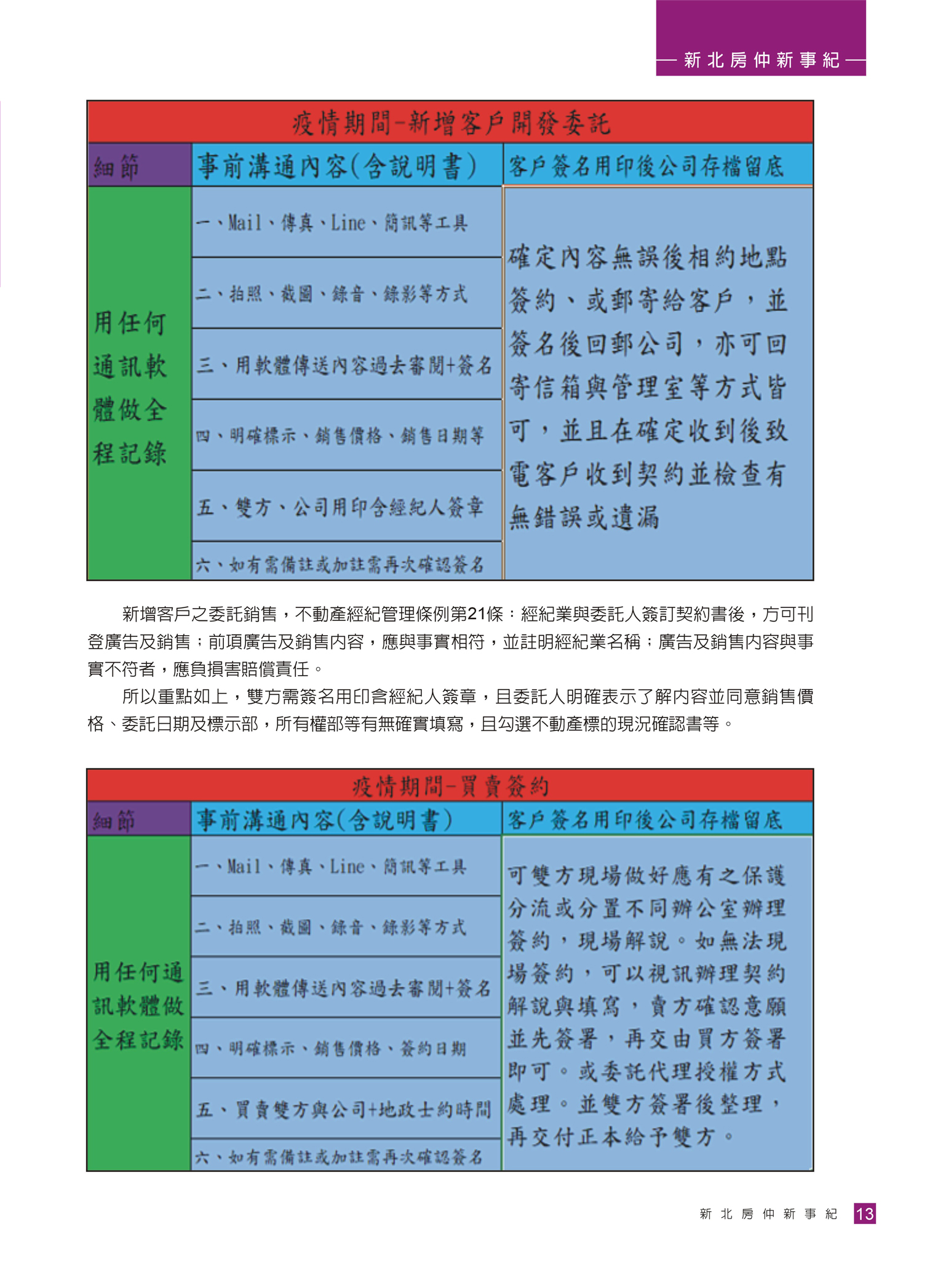 1328321_e1ee93f16c8d23f2fca49e6a9376e098