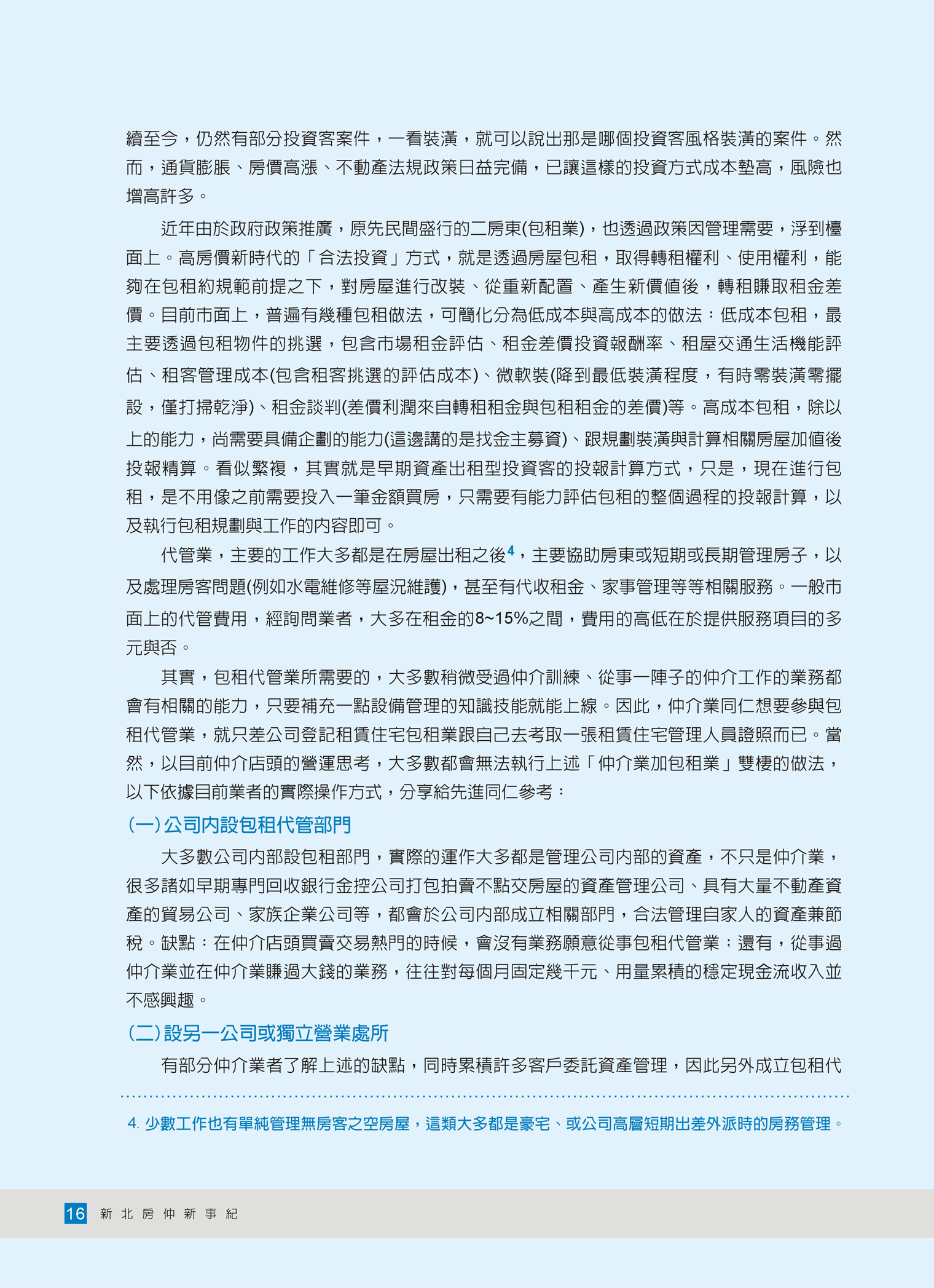 1328324_3e43bc1a9d412685f0b9f7f69523085f