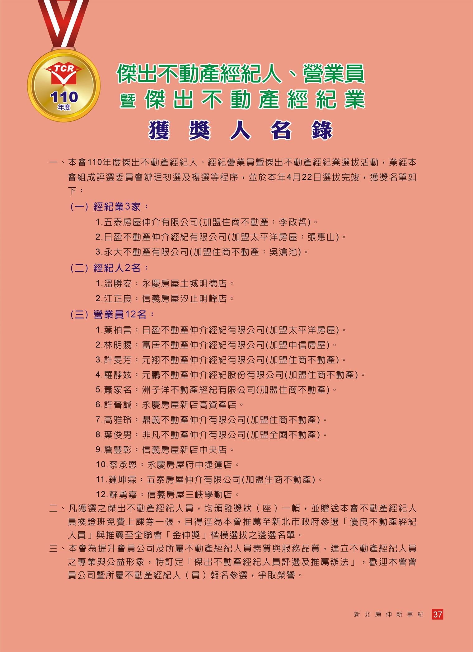 1328345_cb326122b46e8bee57f145d3bceddcc3