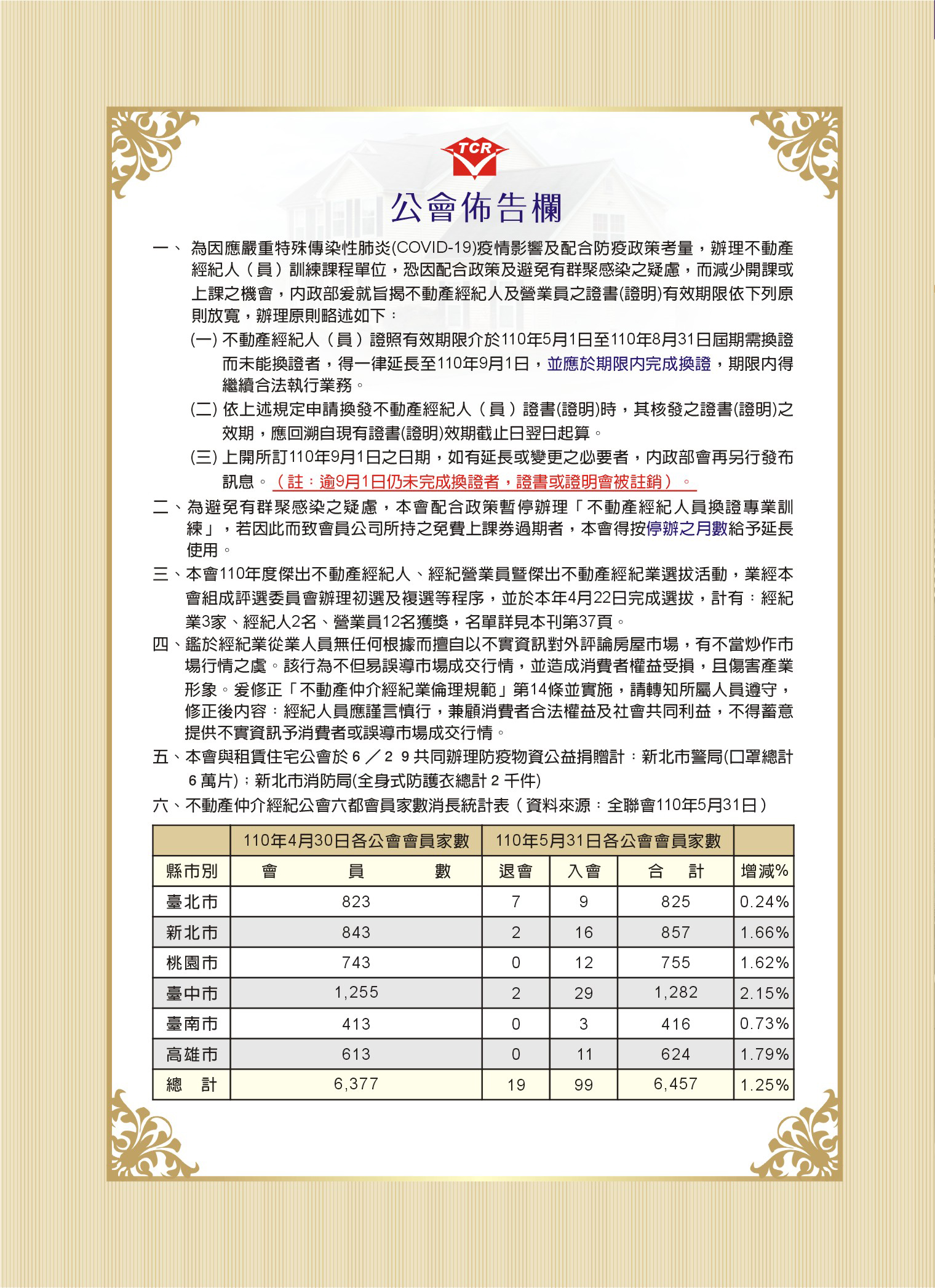 1328346_c7adca731920a89d4e6c6ca95b1bcd0f