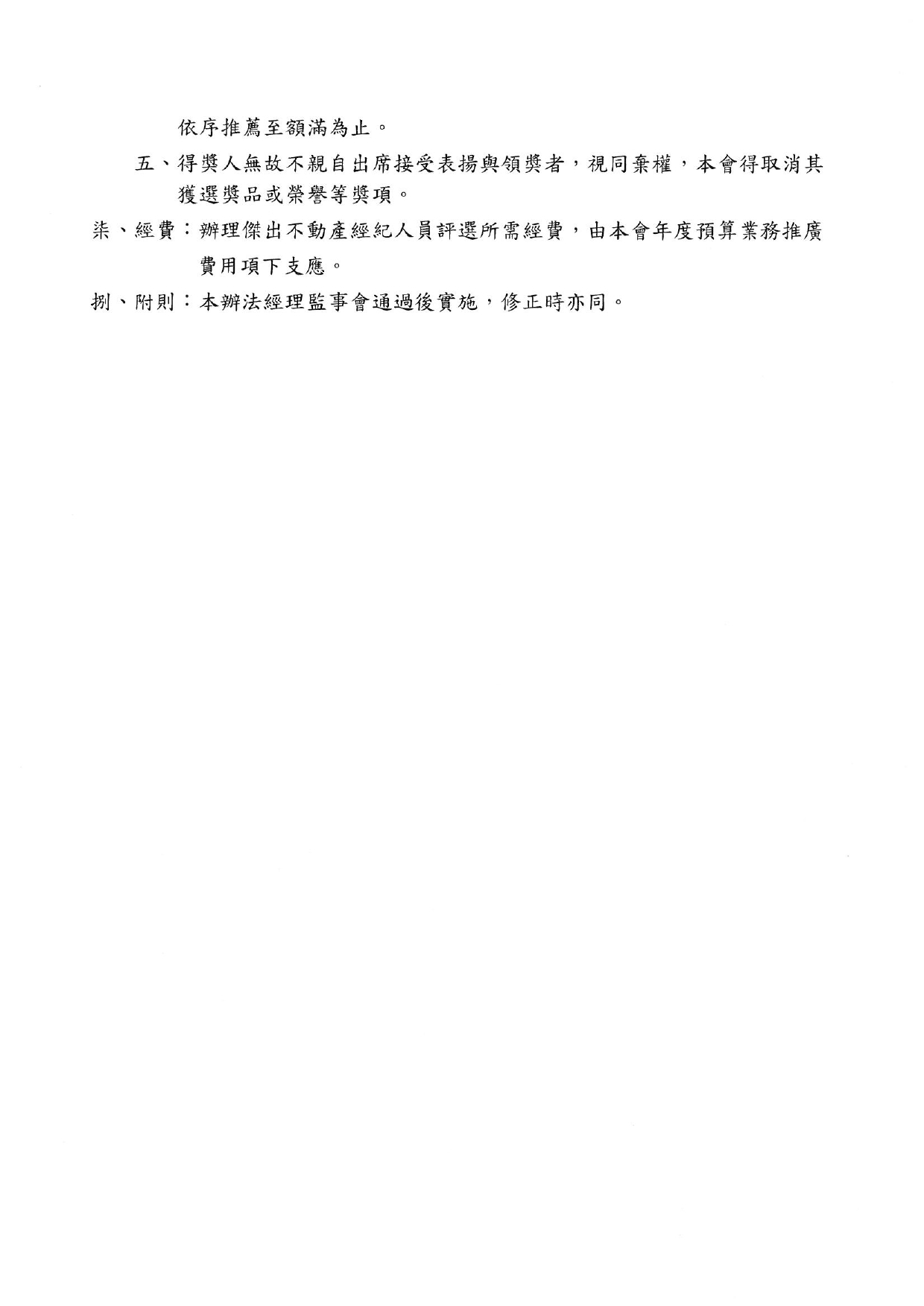 1334785_06dfbe2924b3a392f0975542130664b6
