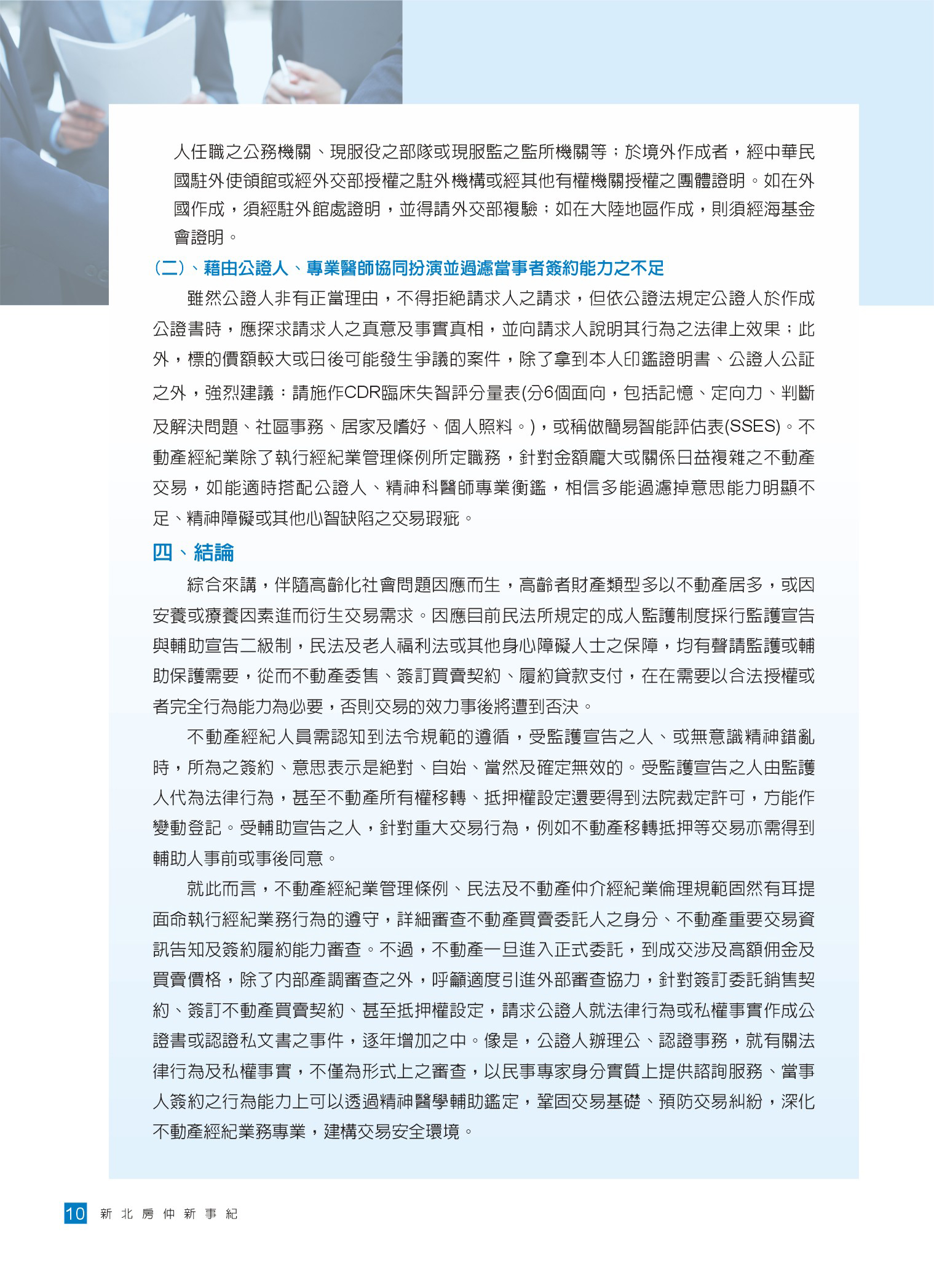 1335367_5472e27c6824a35c4f7d95eb487484a3