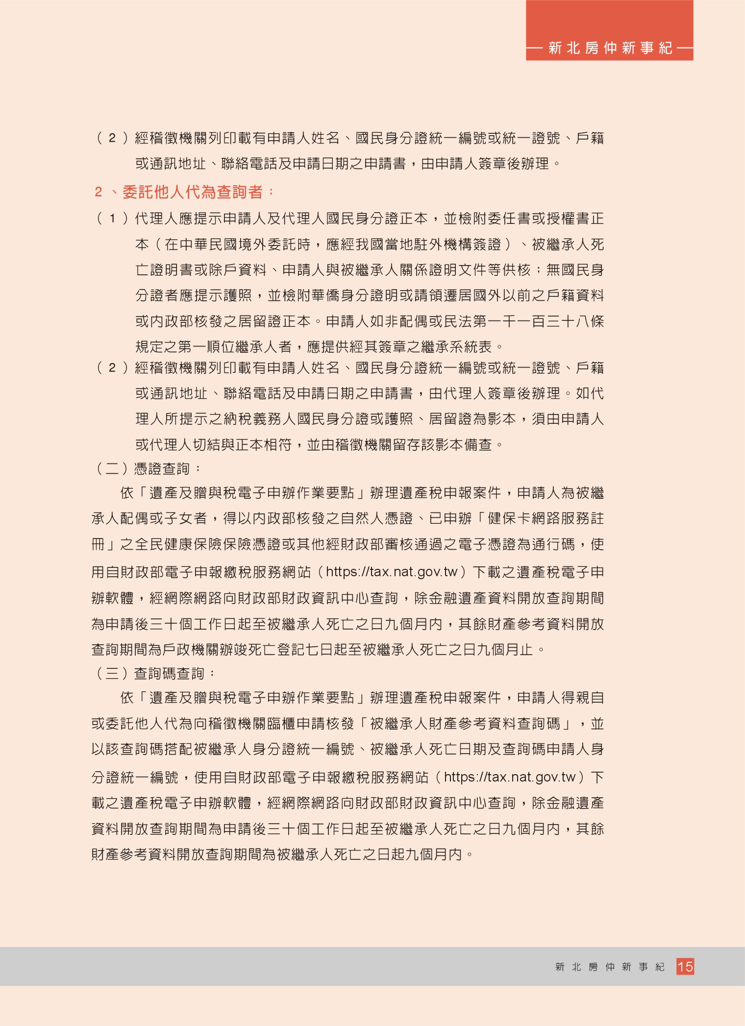 1335372_adde72dbab0561d073f70e9408ed4ab7