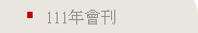 1335397_526b6bdc99a749b12cd483bfa51cd5ff