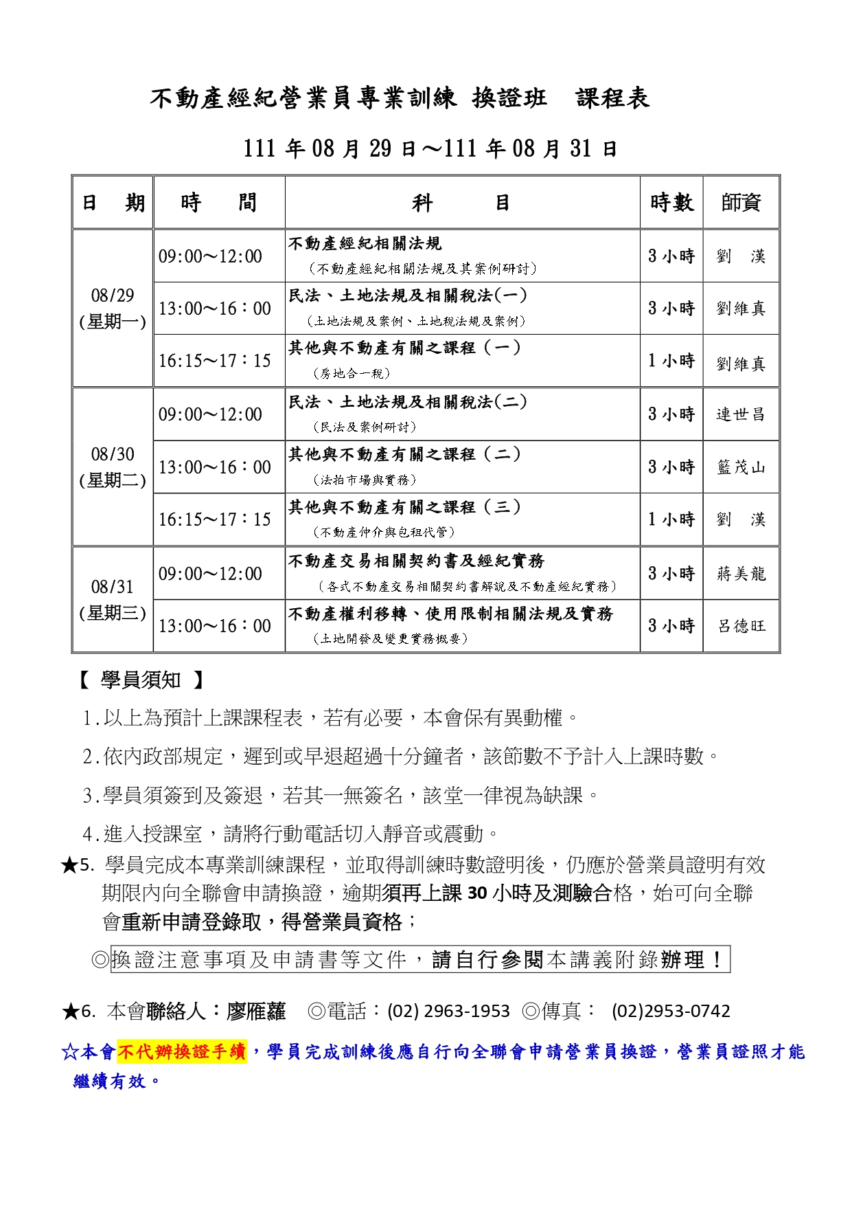 1344717_a6109f83880f5053bbd8fa18cbfd7cc2