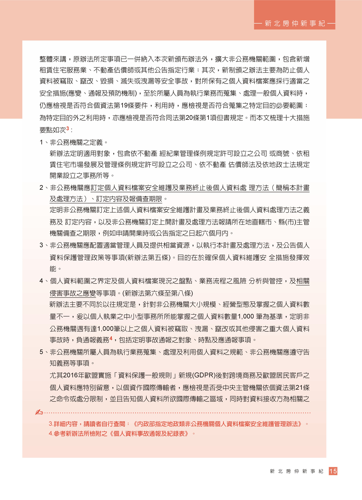 1344980_afc94a6f9571125bb91d7e7f50c6bfe9