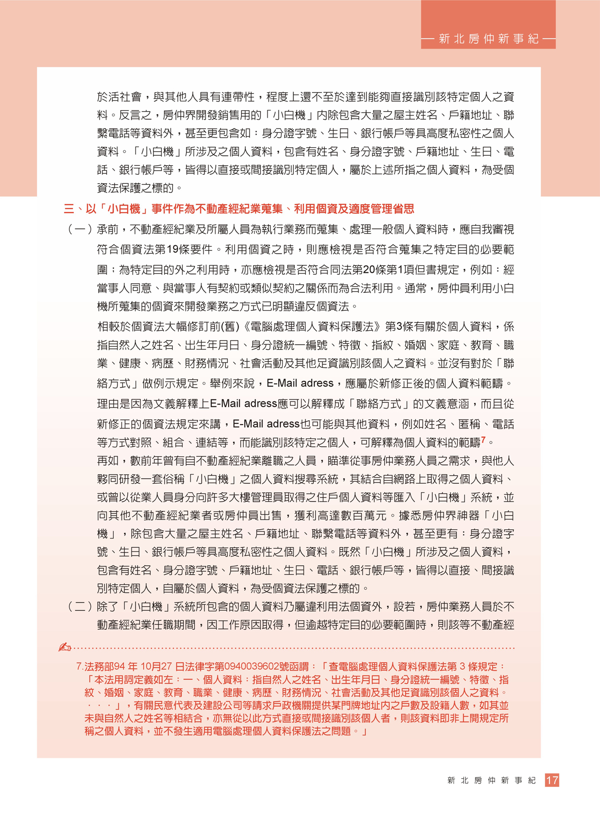 1344982_554b56c7d080297869bf43c466568dde