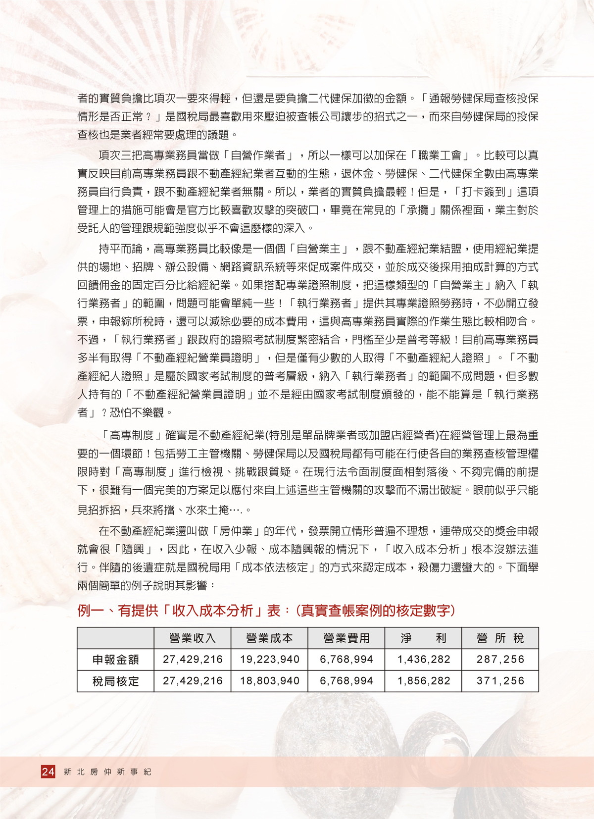 1344989_2dcc7703e2714b1956de4d1b03e0133d