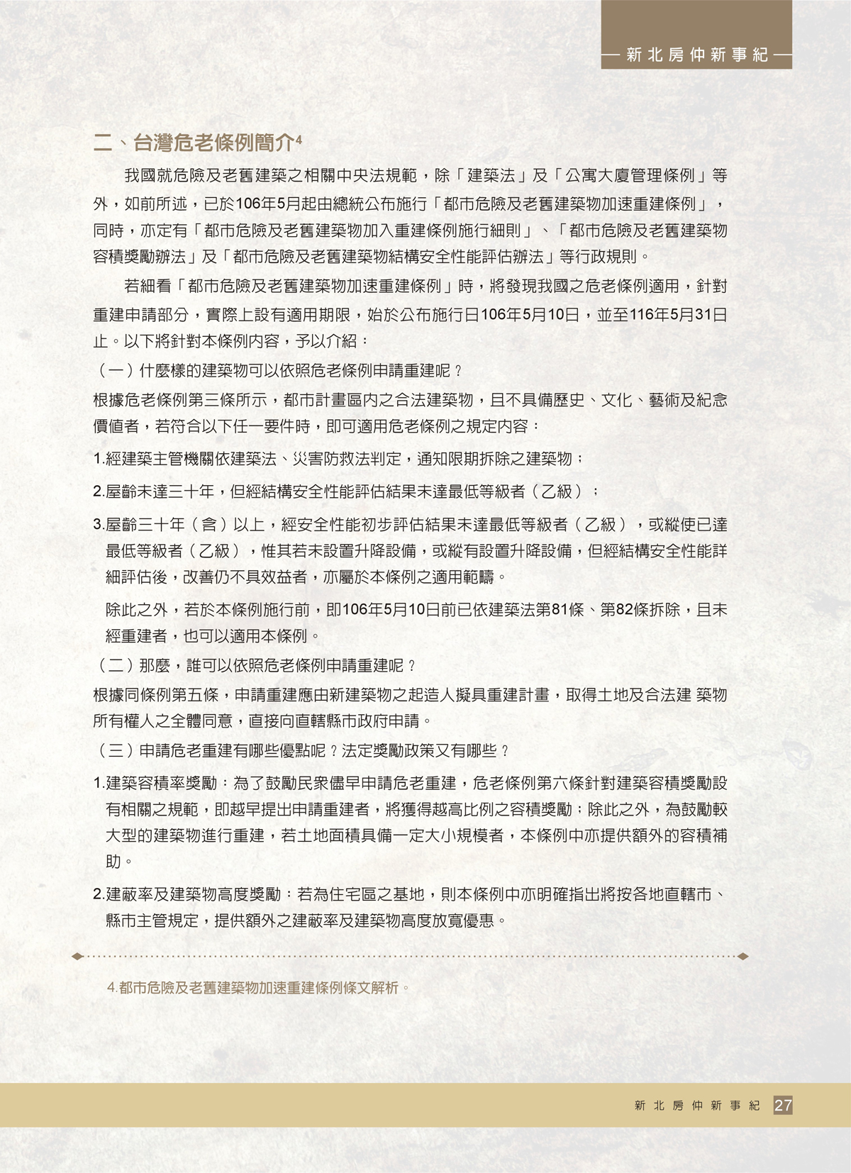 1344992_81e4ca2fee4d6d51714d609a00f1cd50