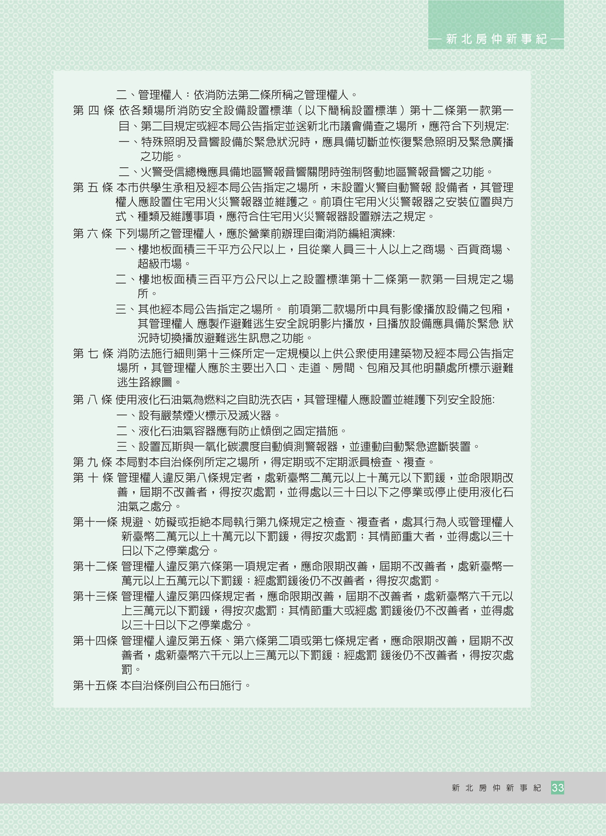 1344998_0d978a697f15c87eb35dc2907f9ba439