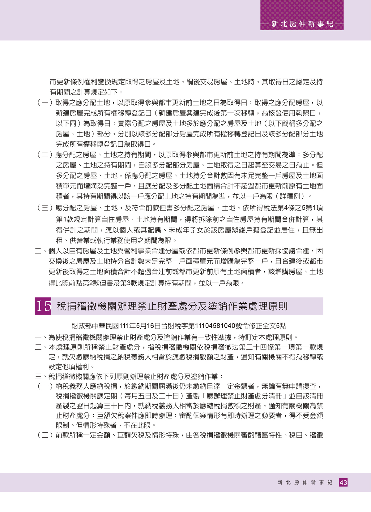 1345008_a527a0c73f7f2b2788ab70d2bdf8ab19