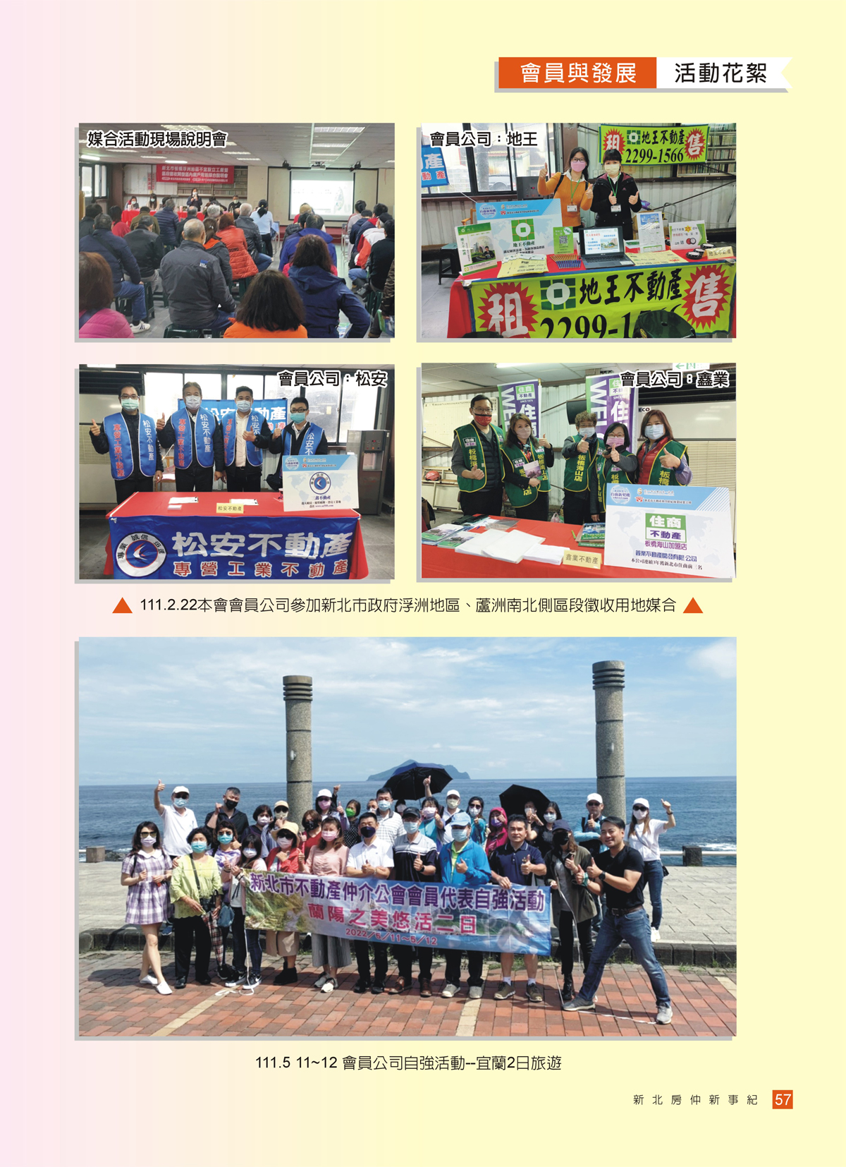 1345022_08432779a326ea27107e96eec4f329fb