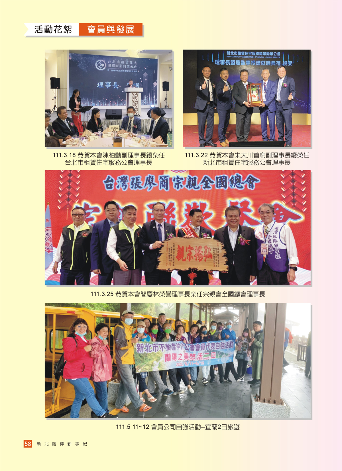 1345023_b1bc540e85a6fb16183a8ffc4a956882