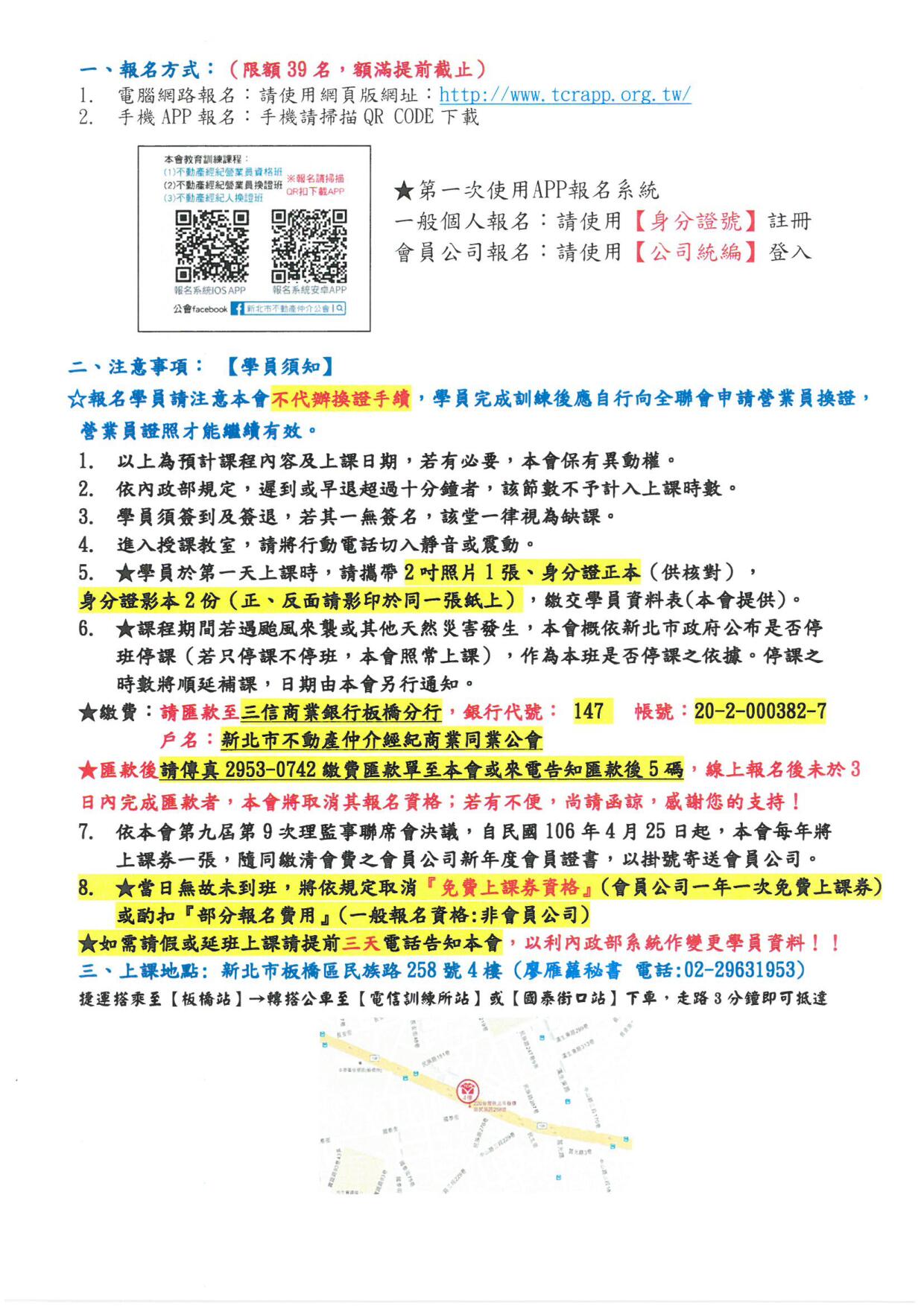 1356241_fd2d1527ce69bb3f99cbe771805b0cf0