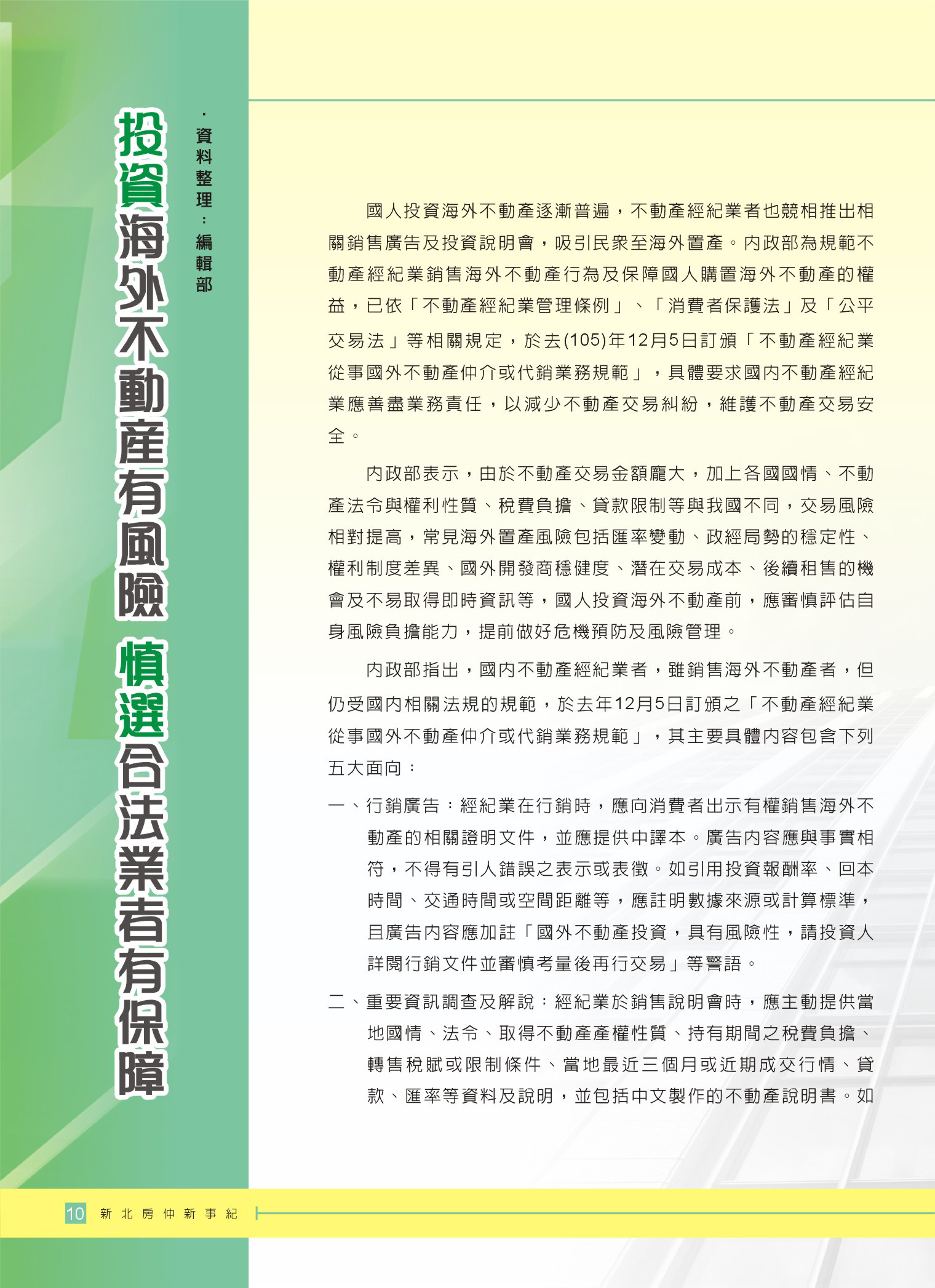 1359037_6ac21e7ba17405c68a8db1a47360d6ac