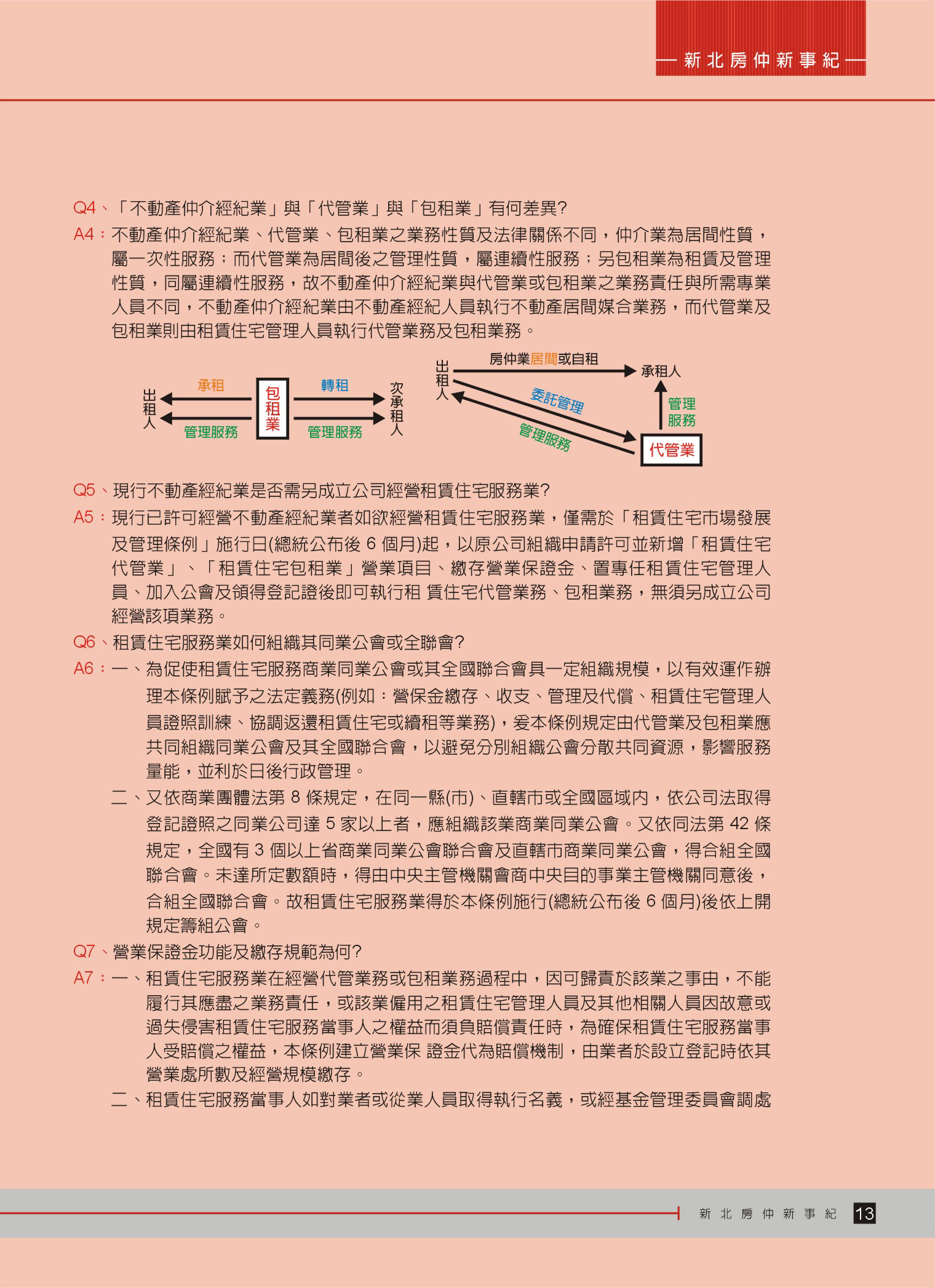 1359040_7a7cd9d52097be1597f32764261d3040
