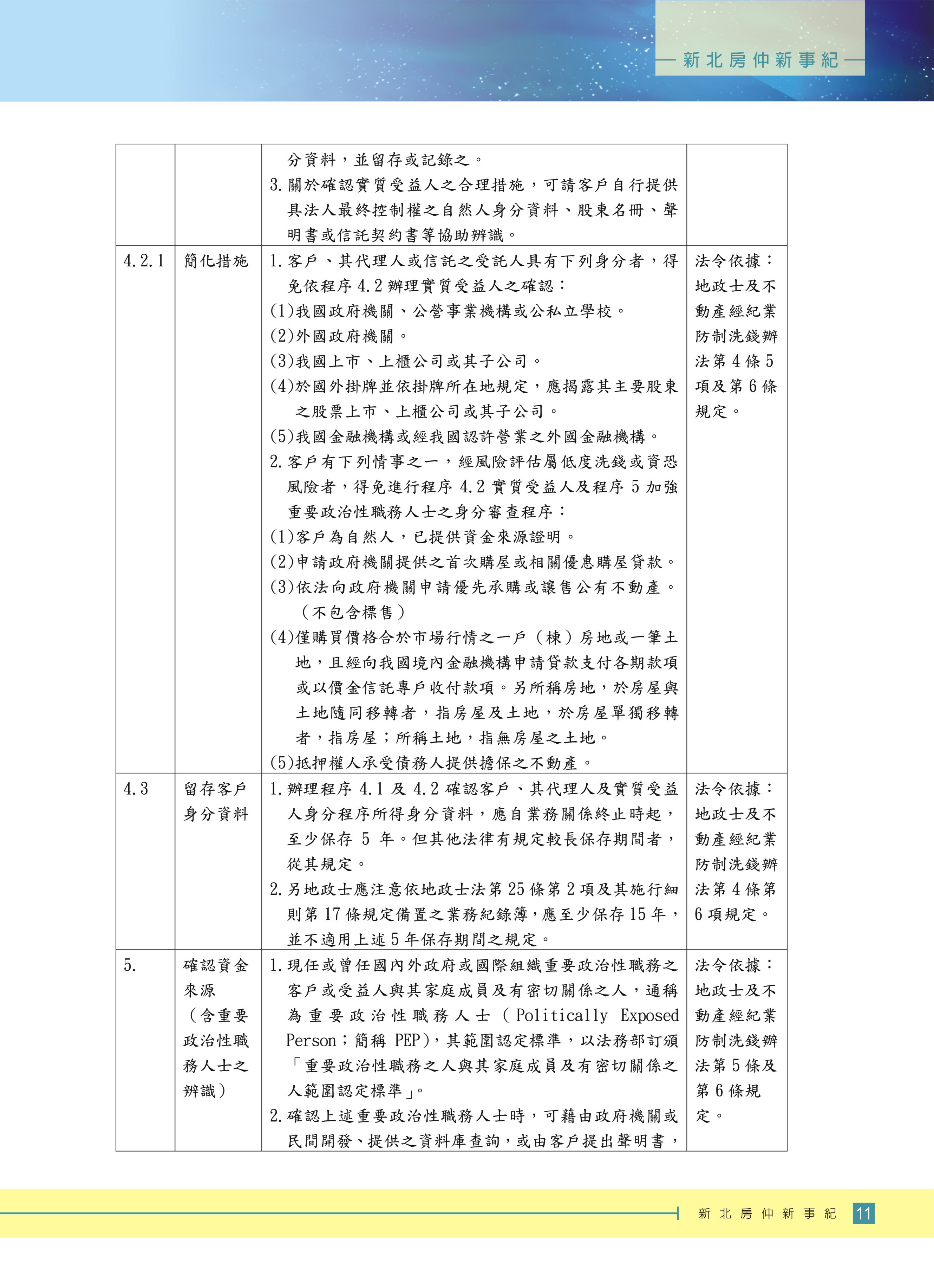 1359062_7113453d7625abf77553be58baf16abf