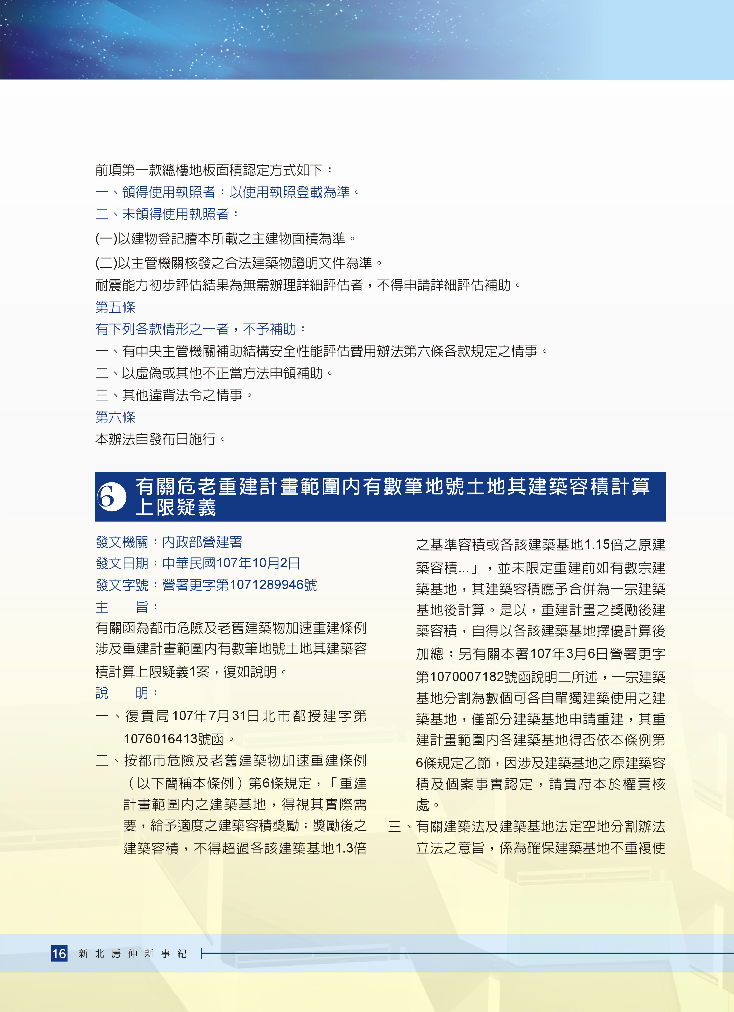1359121_bac318cb92fd95cb663abb51c0320c80