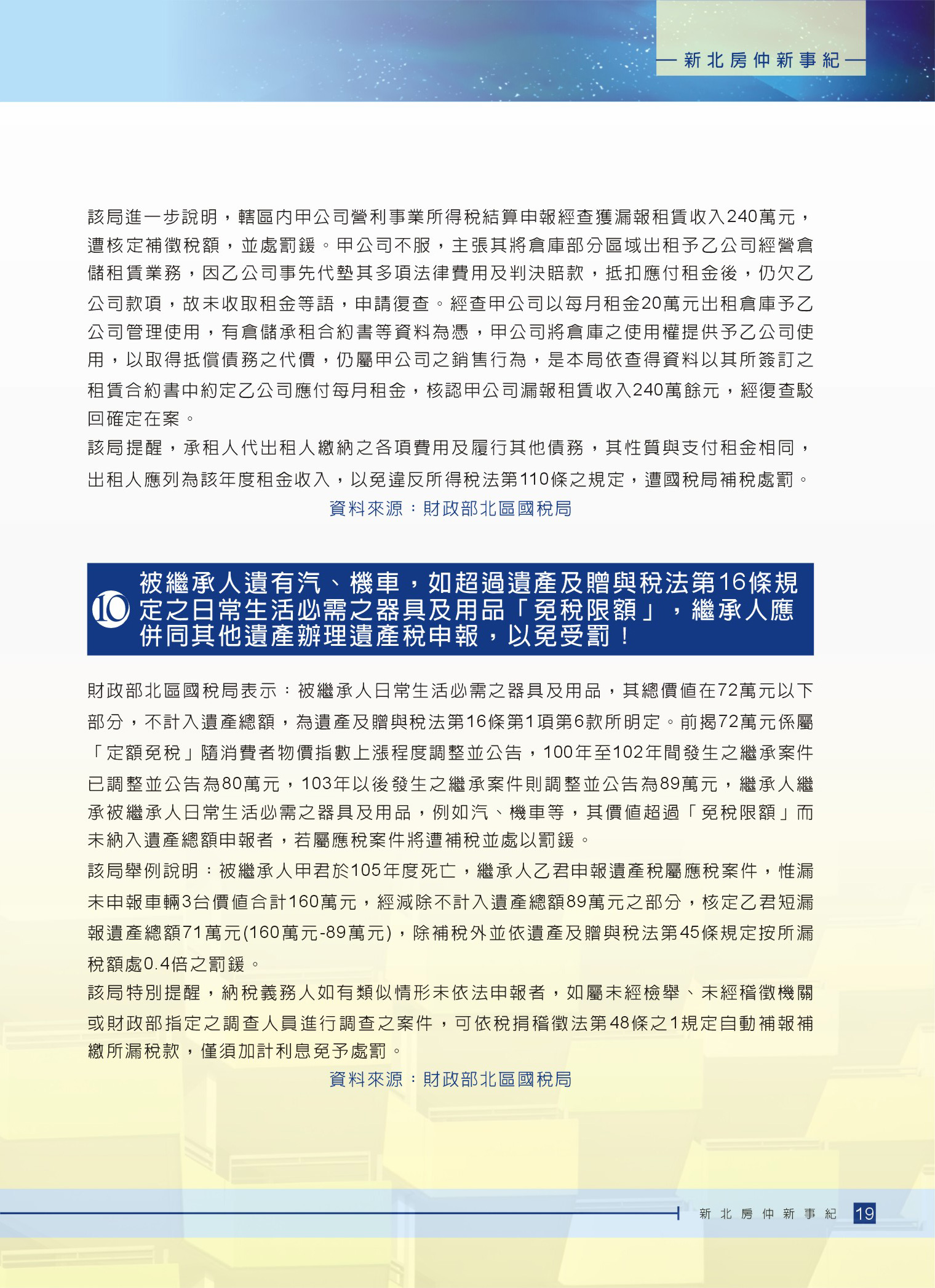 1359124_b1e74d304523e3d439864a4cd3011627