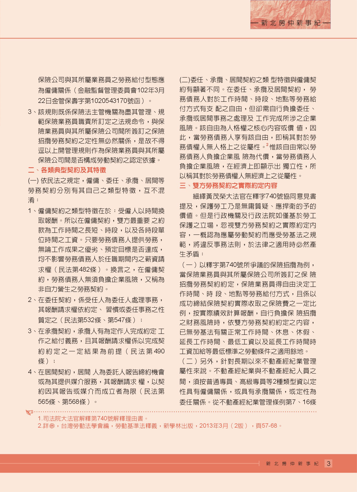 1359132_a366d63ba33301ec653ad97aa4c2fa95