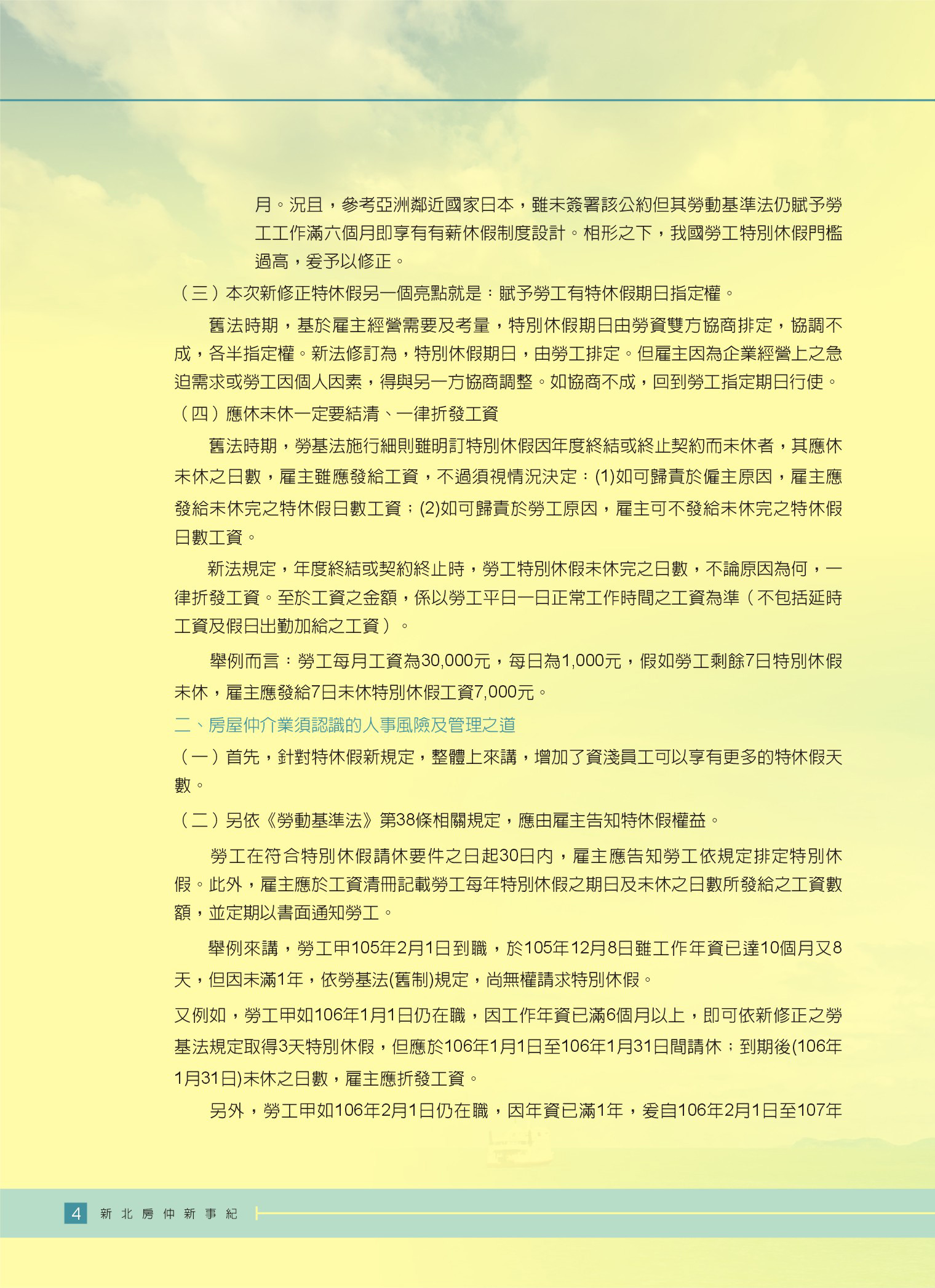 1359229_1fabdb49887b2b35c09f65566e01cab9