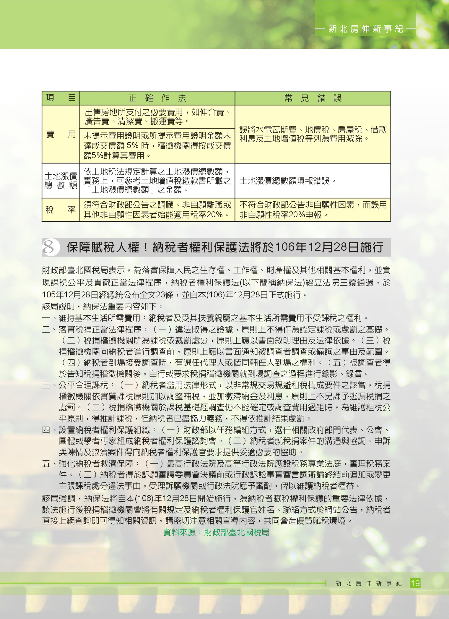 1359268_e9d2313c2f668945164ed51f868d03da