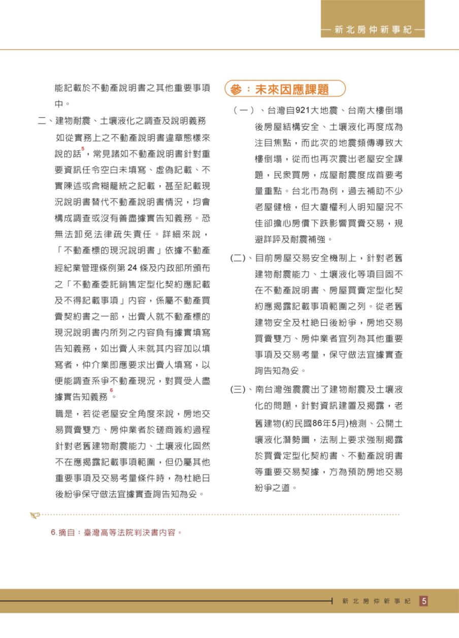 1359301_b71f0f807a28e3d96a4451aac6df2cd1