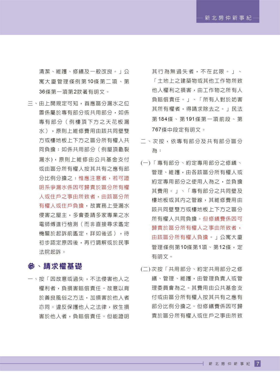 1359330_5fbae918bf7a17607c57edc2b248aad9