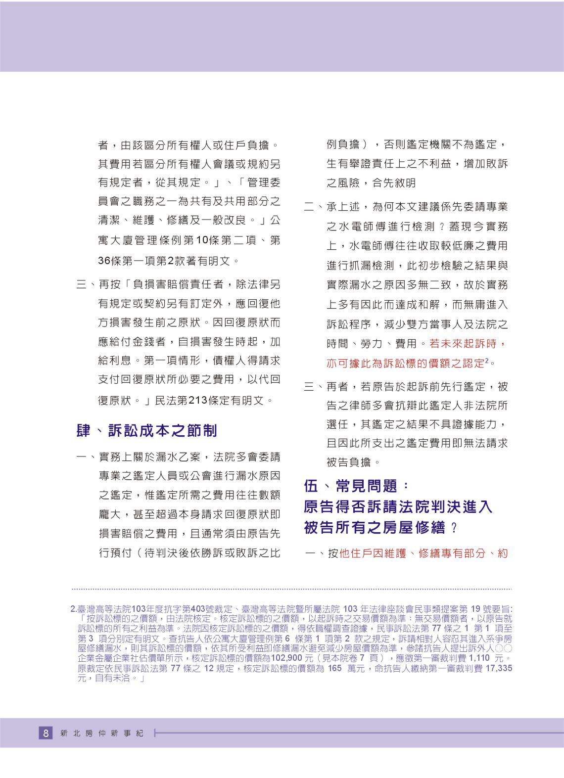 1359331_ec31a56e60d83a9e790d47d6d7bbbcfd