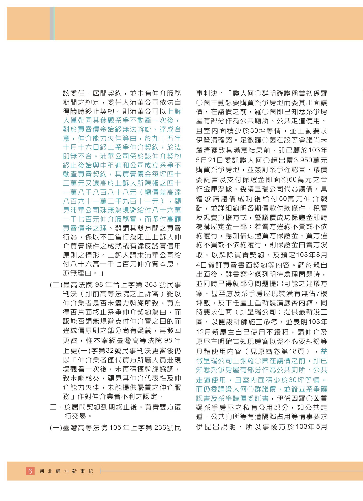 1359377_9eb2c57f21c4b0413a573d3fd8277d41