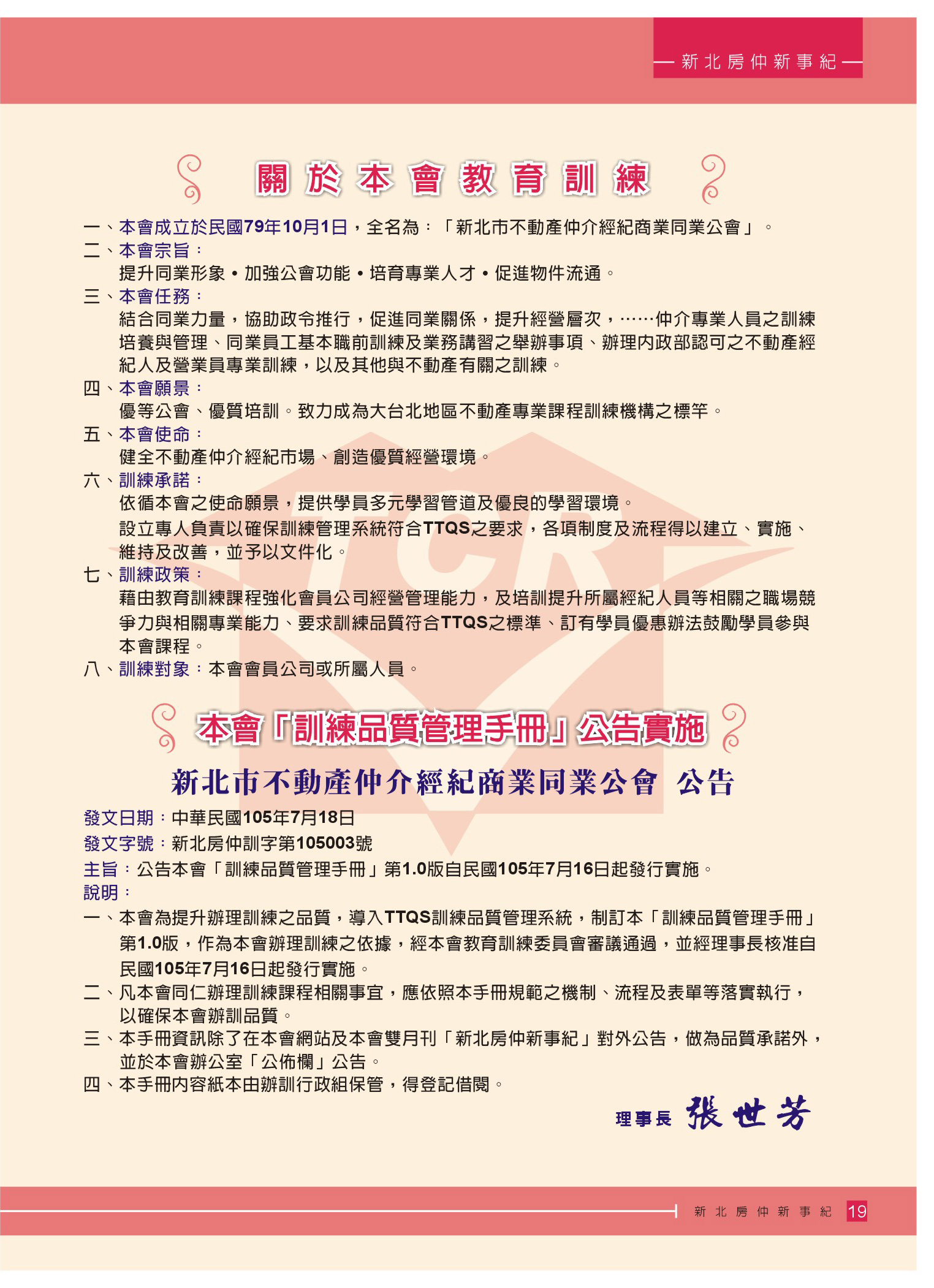 1359390_18a043851d5d8c6829c1b5c233dc0fa9