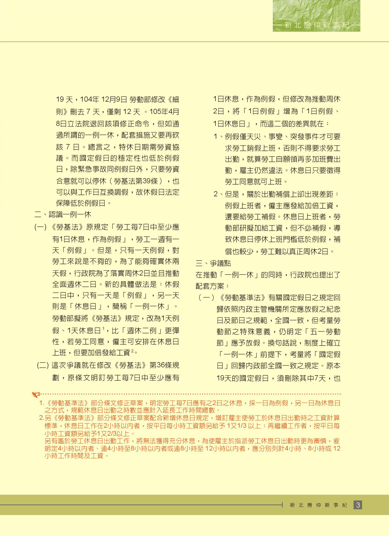 1359398_c7399665e6e44520c78fee78f55e722e