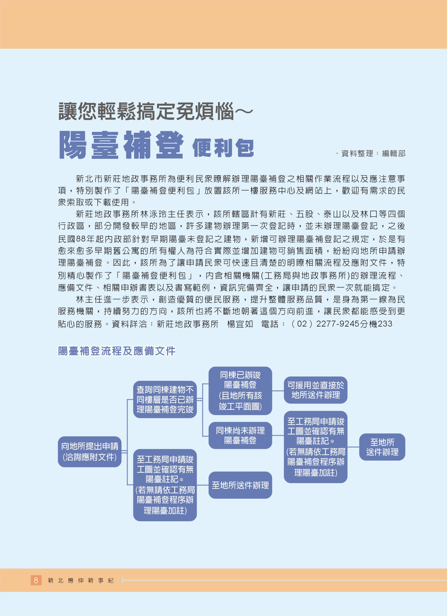 1359403_43c3ec8958054532a4110d6364a904cb