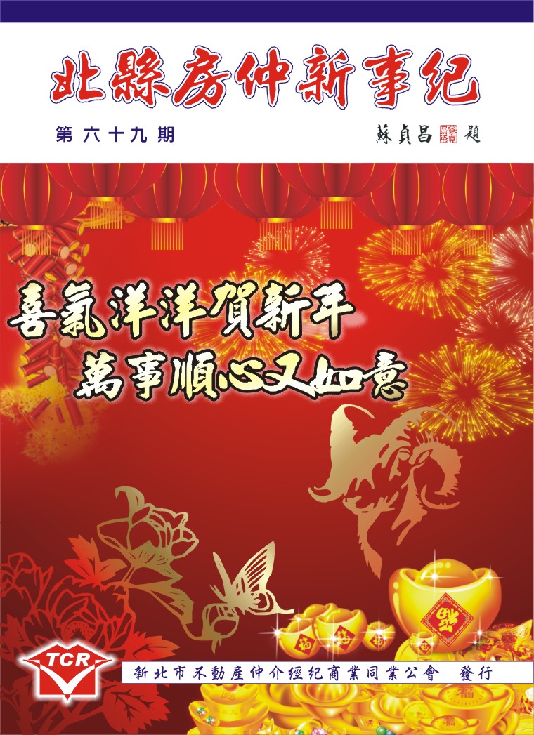1359420_f7845db59fa38dbee43eccf8f73fc591
