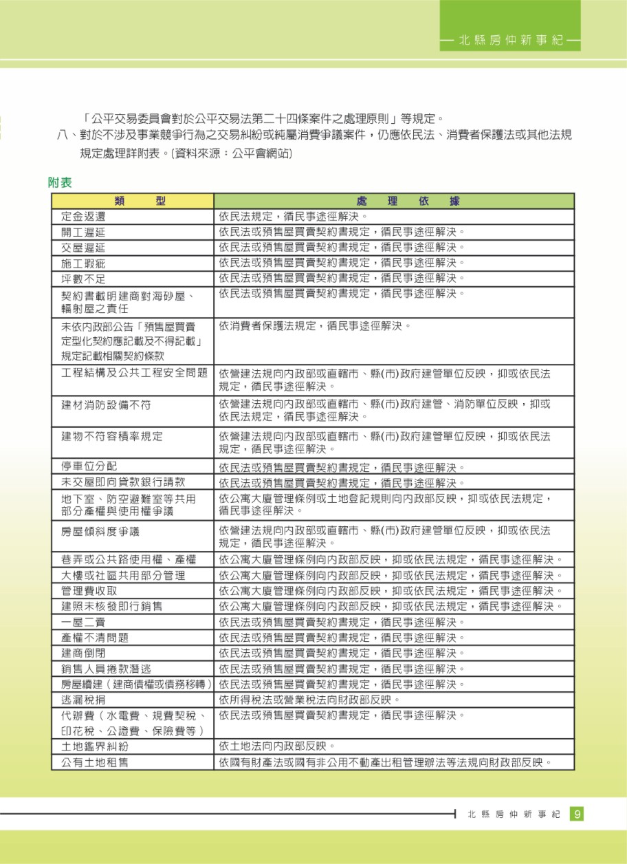 1359430_34d660a6120de1f21448675ade27b7b6