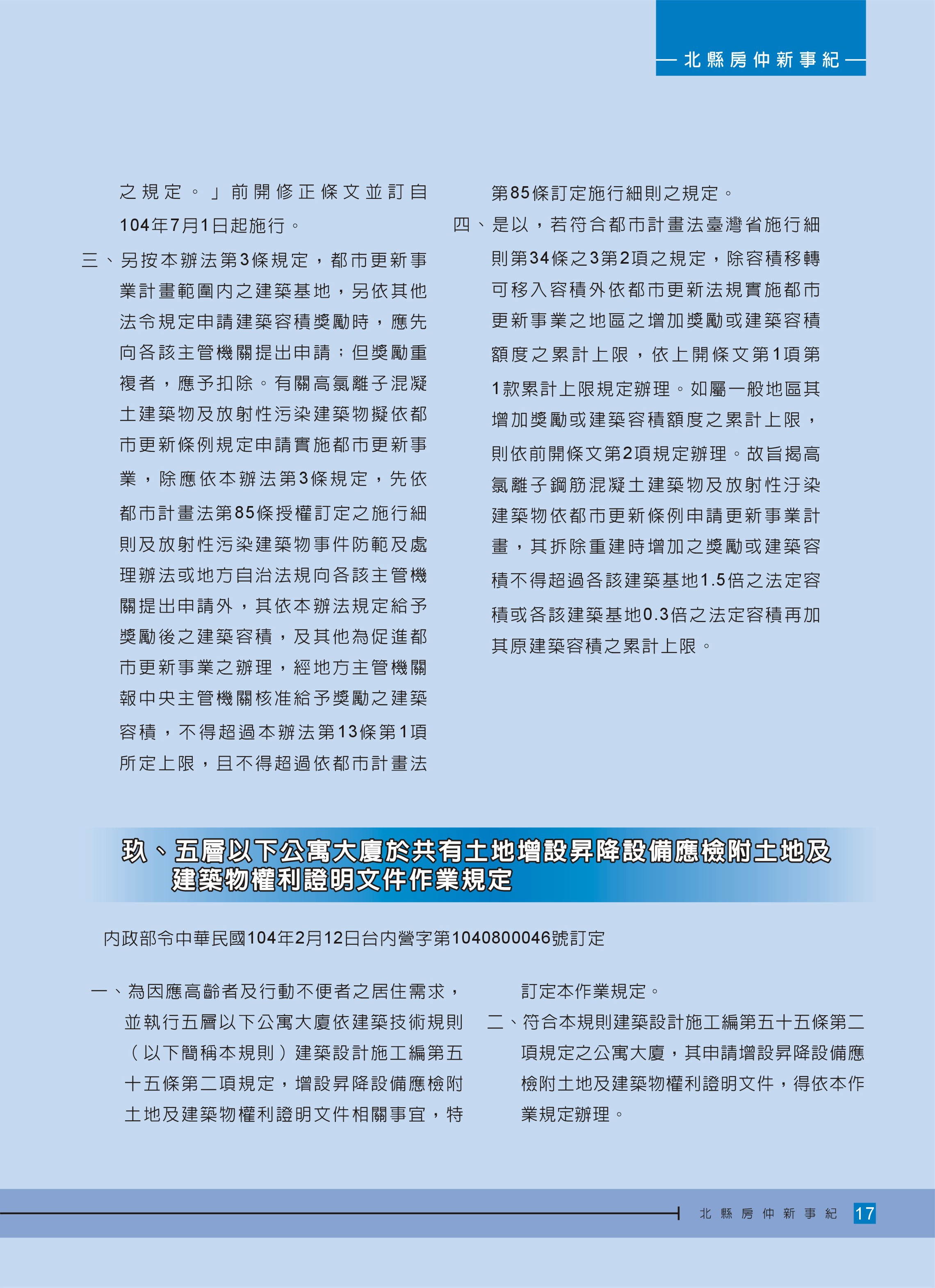 1359462_38e482661805b8fa7c2ff2ccde39dcc6